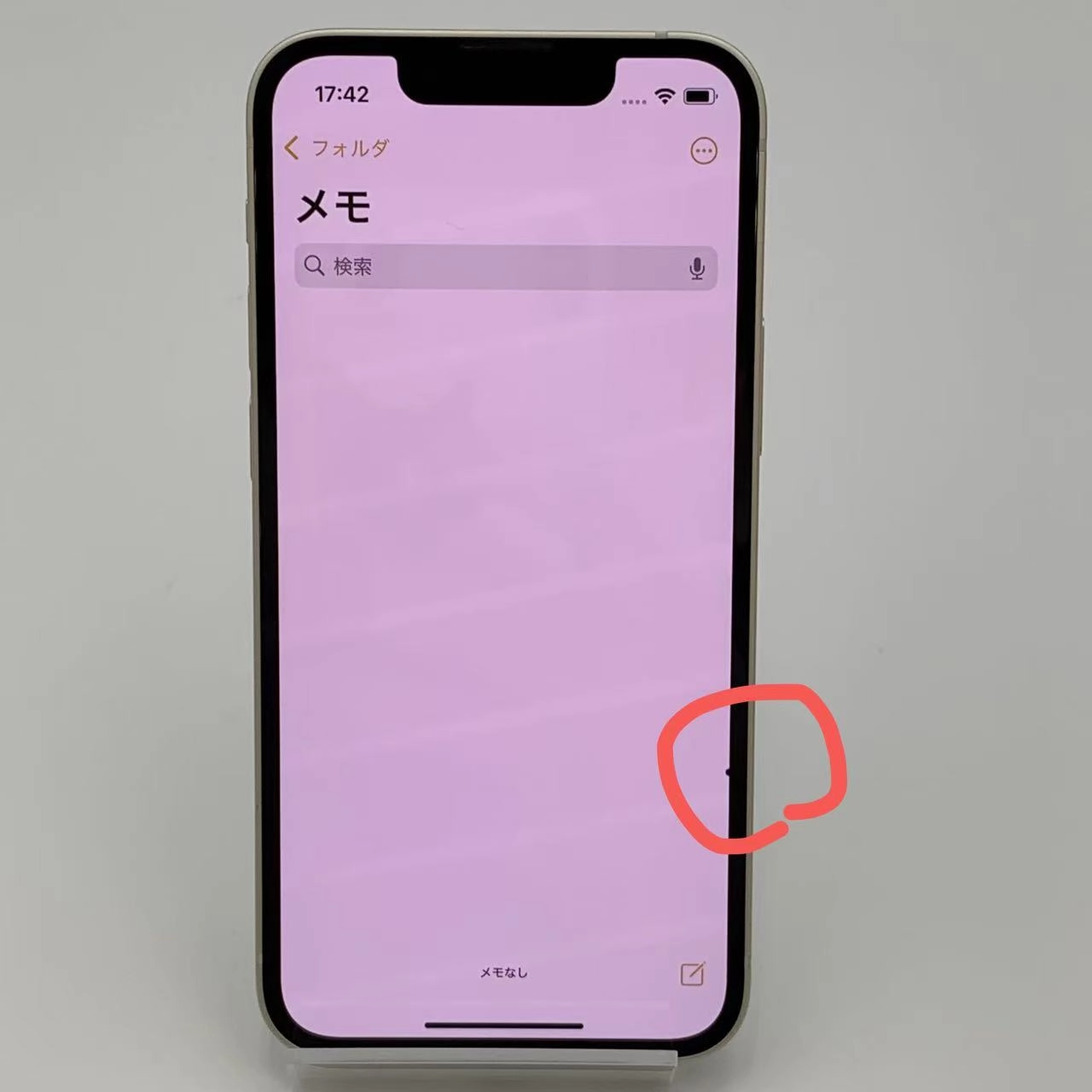 iPhone13 mini 128GB スターライト MLJE3J/A docomo版SIMフリー  ジャンク品