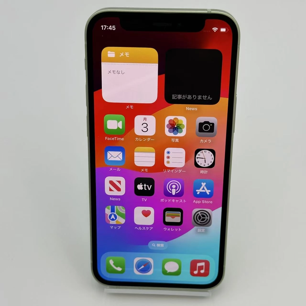 iPhone12 mini 256GB グリーン MGDW3J/A SoftBank版SIMフリー