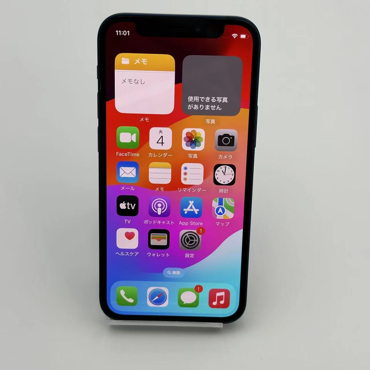 iPhone12 mini 128GB ブルー MGDP3J/A au版SIMフリー