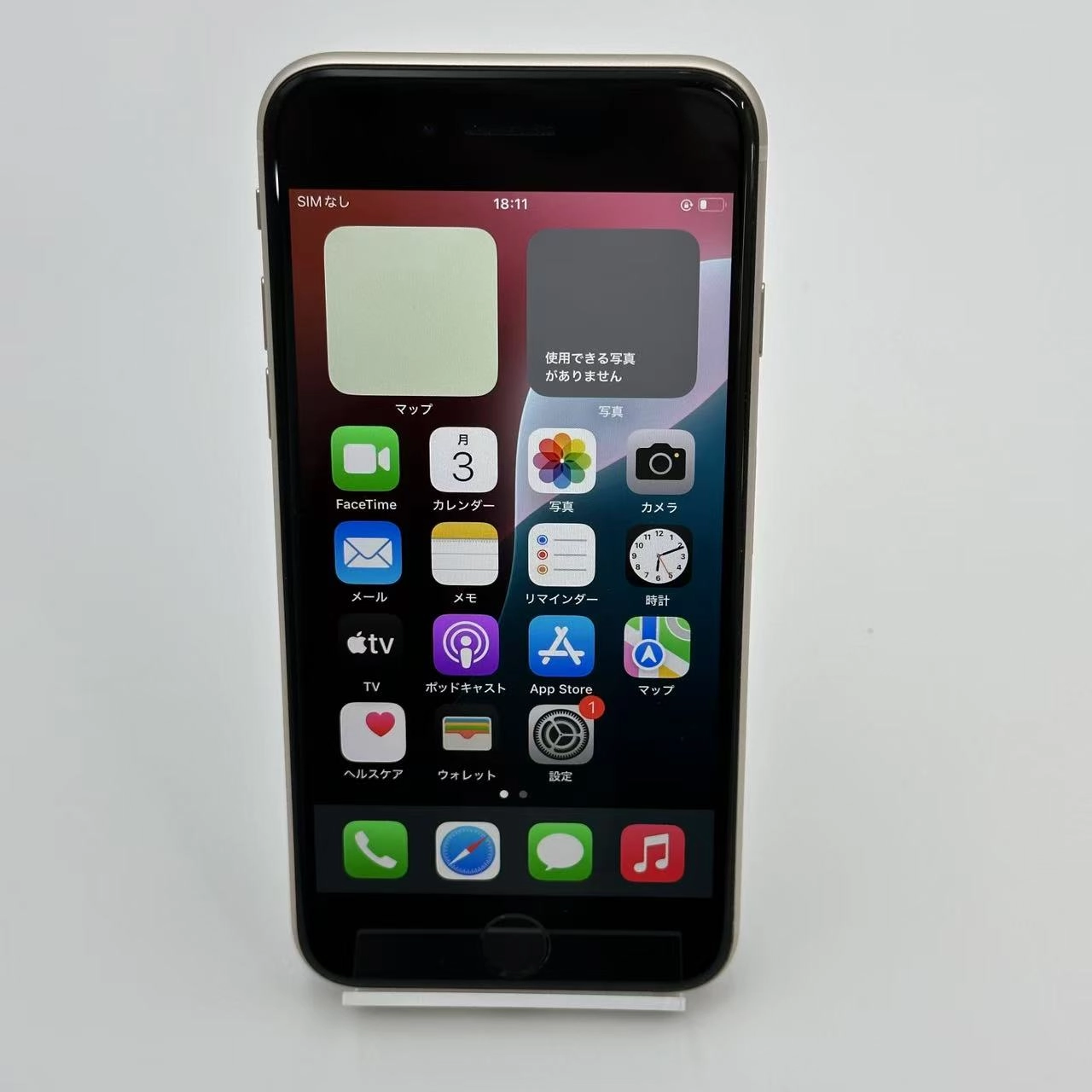 iPhoneSE 第3世代 64GB MMYD3J/A docomo版SIMフリー 極美品