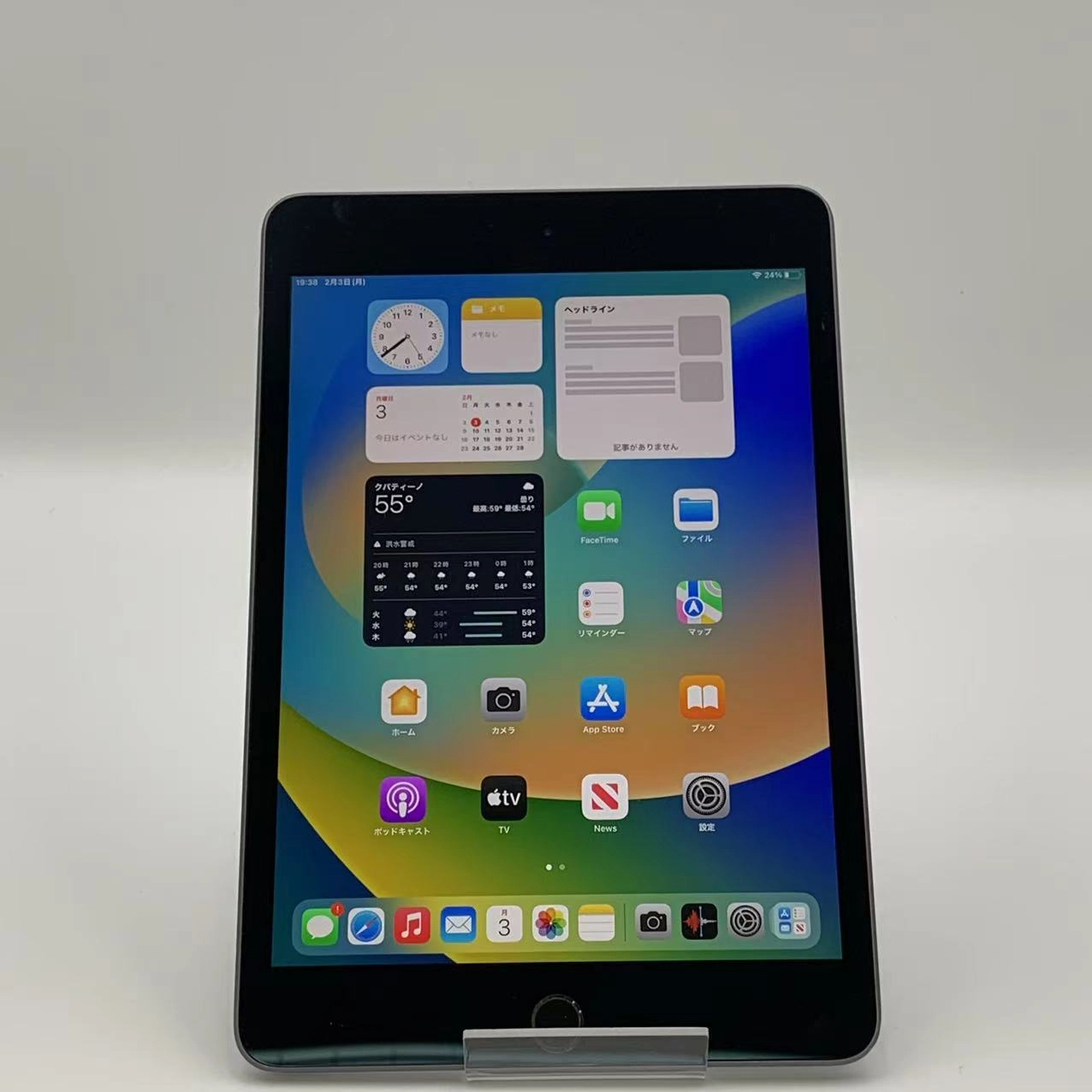 iPad mini 第5世代 Wi-Fiモデル 64GB スペースグレイ MUQW2ZP/A