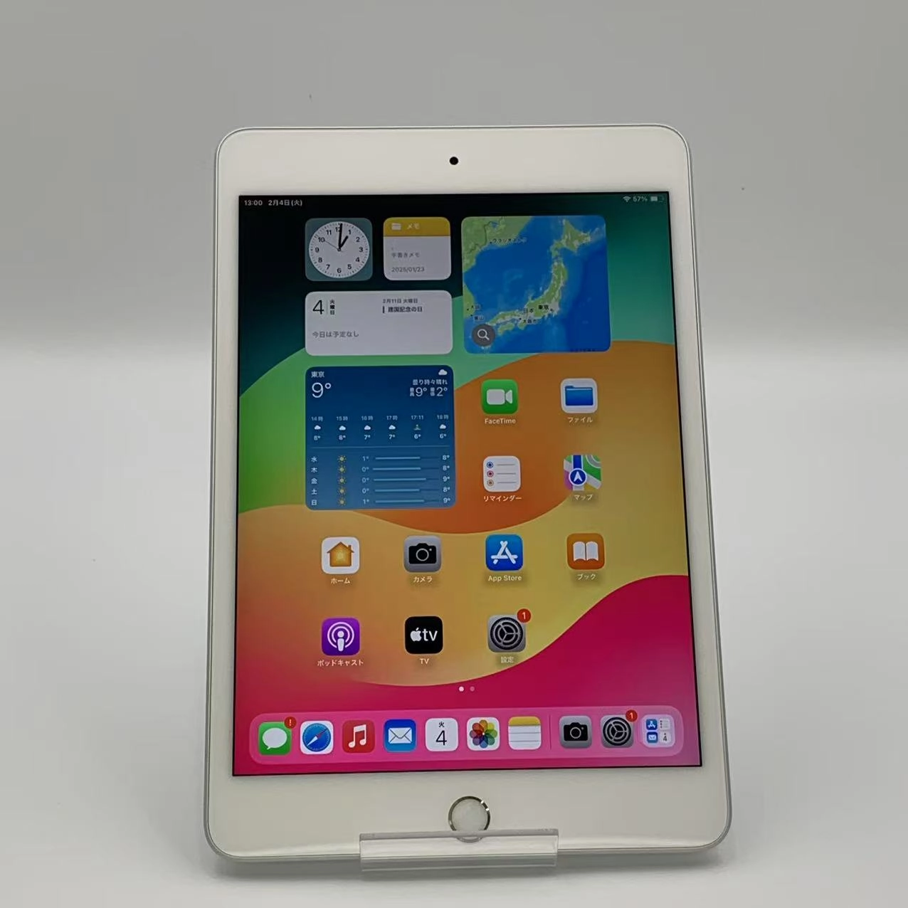 iPad mini 第5世代 Wi-Fiモデル 64GB シルバー MUQX2ZP/A