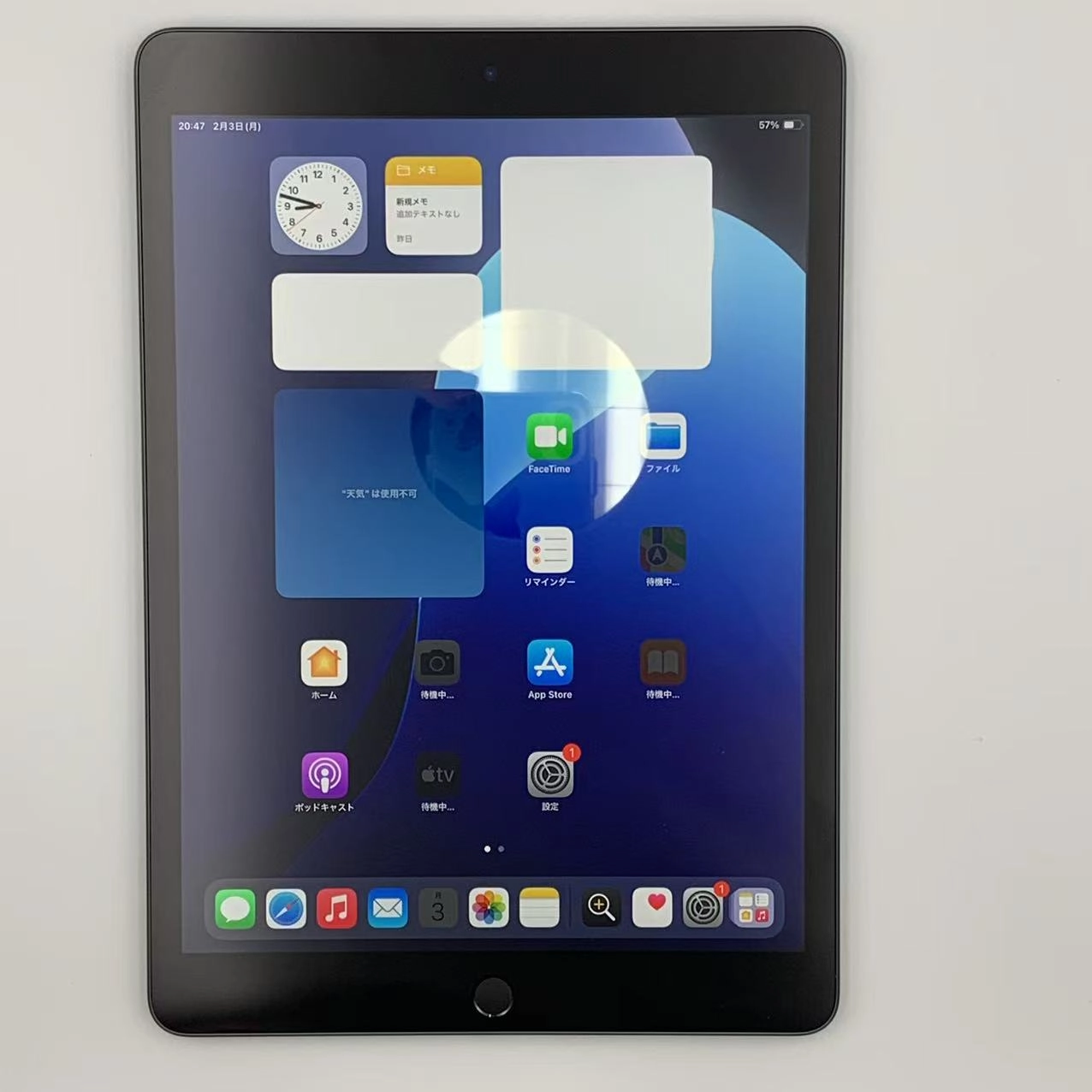 iPad 第9世代 Wi-Fiモデル 64GB スペースグレイ MK2K3J/A