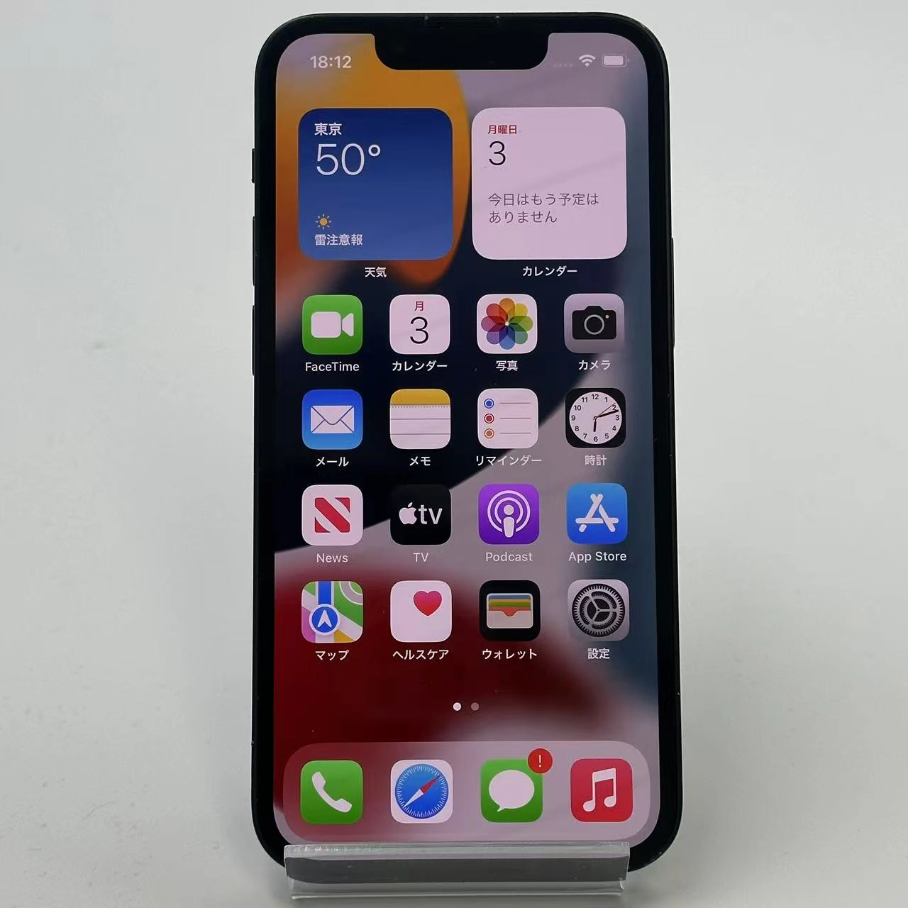 iPhone13 mini 128GB MLJC3J/A au版SIMフリー