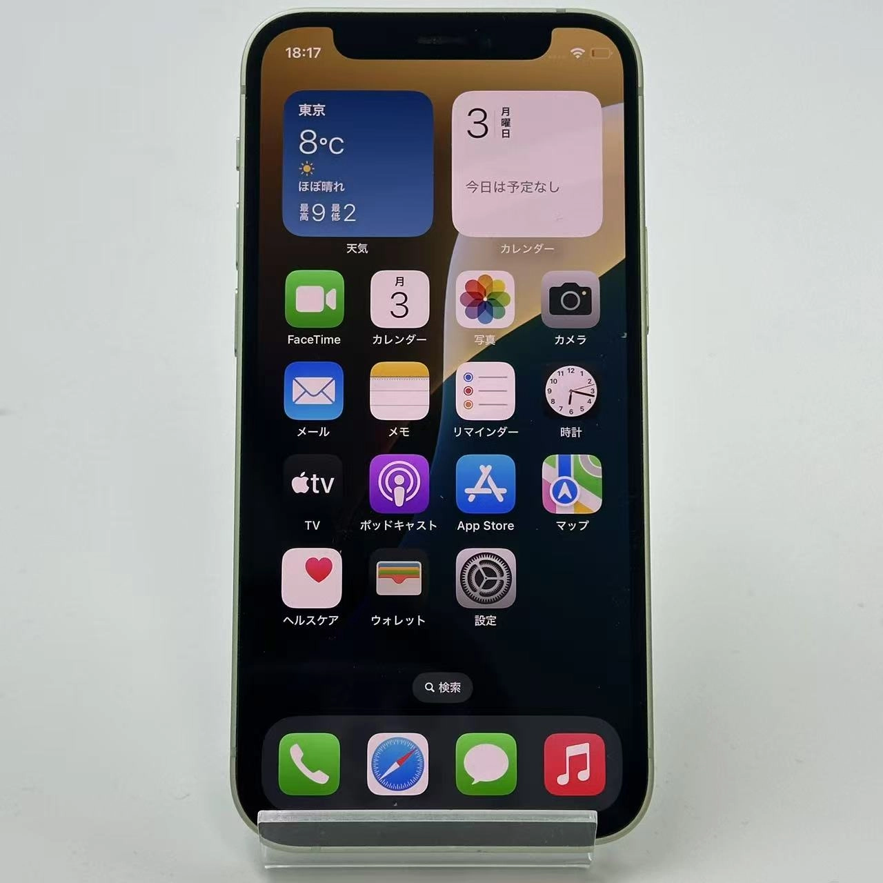 iPhone12 mini 256GBン MGDW3J/A docomo版SIMフリー 美品 グリーン