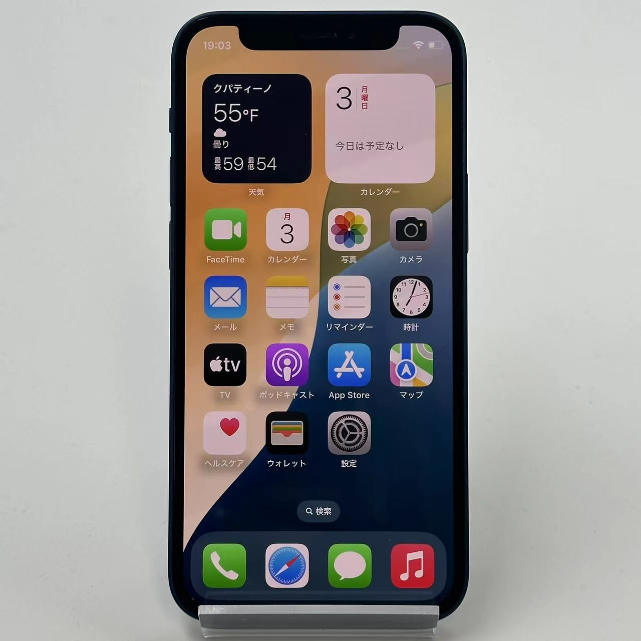 iPhone12 mini 128GB MGED3X/A 海外版SIMフリー ブルー