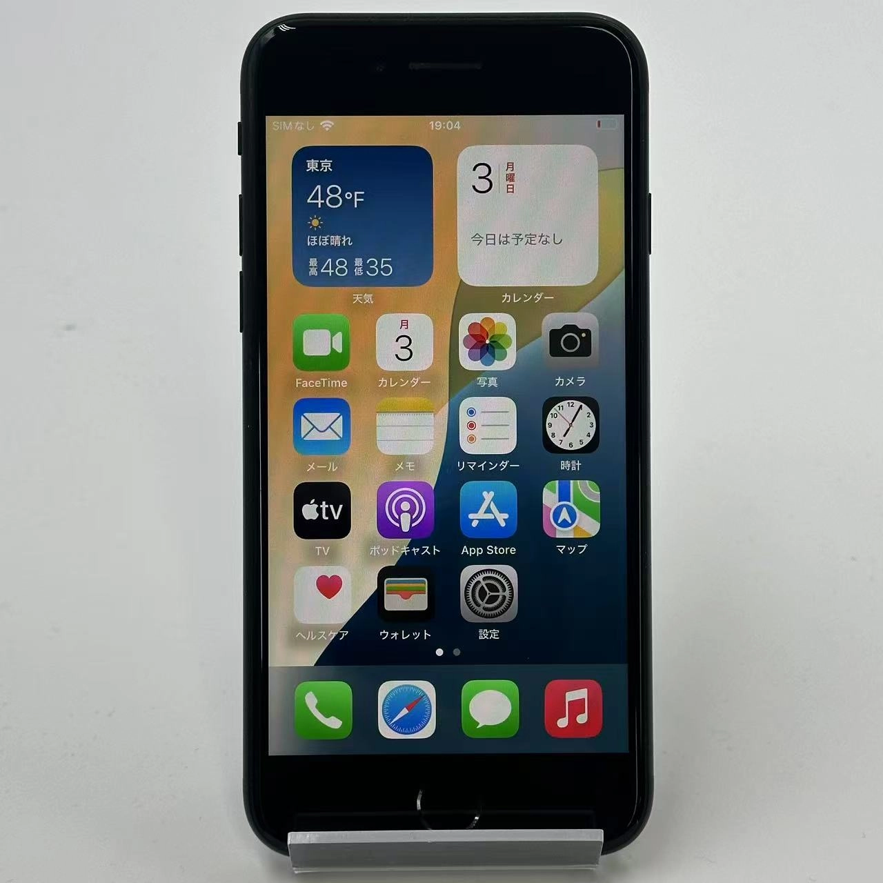 iPhoneSE 第3世代 128GB MMYF3J/A au版SIMフリー