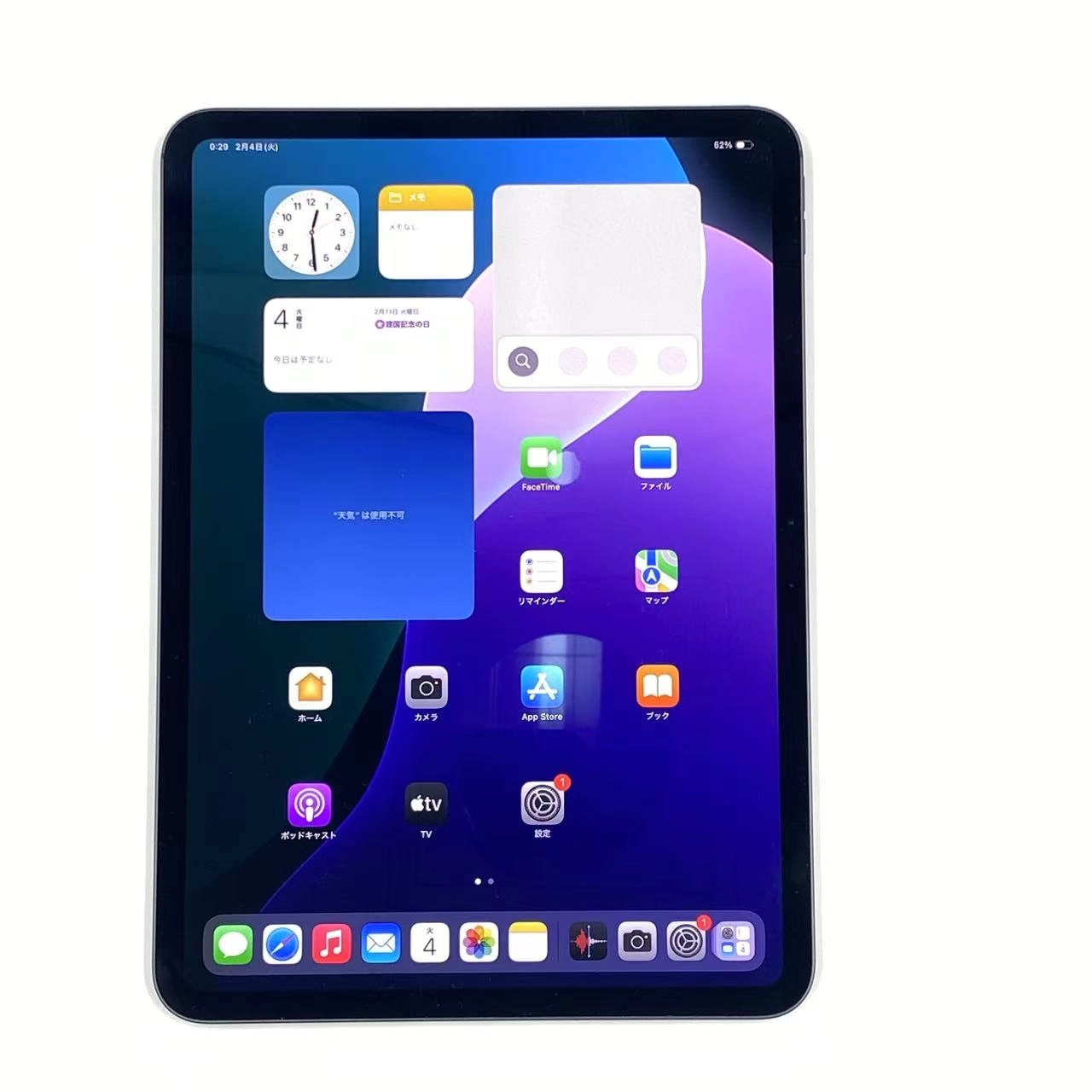 iPad Pro 11インチ 第5世代 256GB Wi-Fiモデル MVV83J/A 新品同様