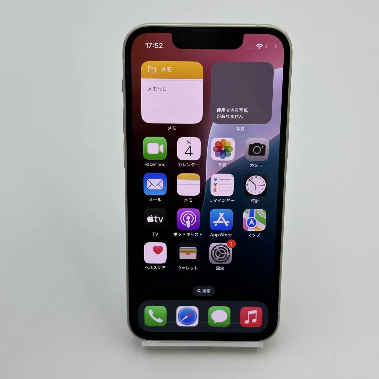 iPhone13 mini 128GB スターライト MLJE3J/A Apple版SIMフリー 美品