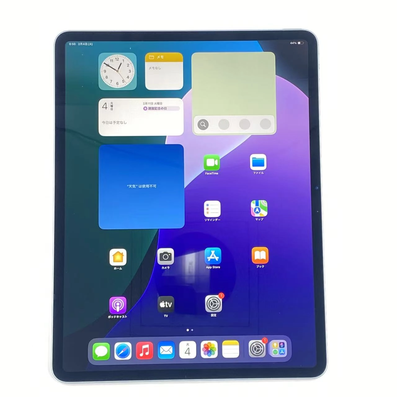 iPad Air 13インチ 第6世代 128GB Wi-Fiモデル MV283J/A 新品同様