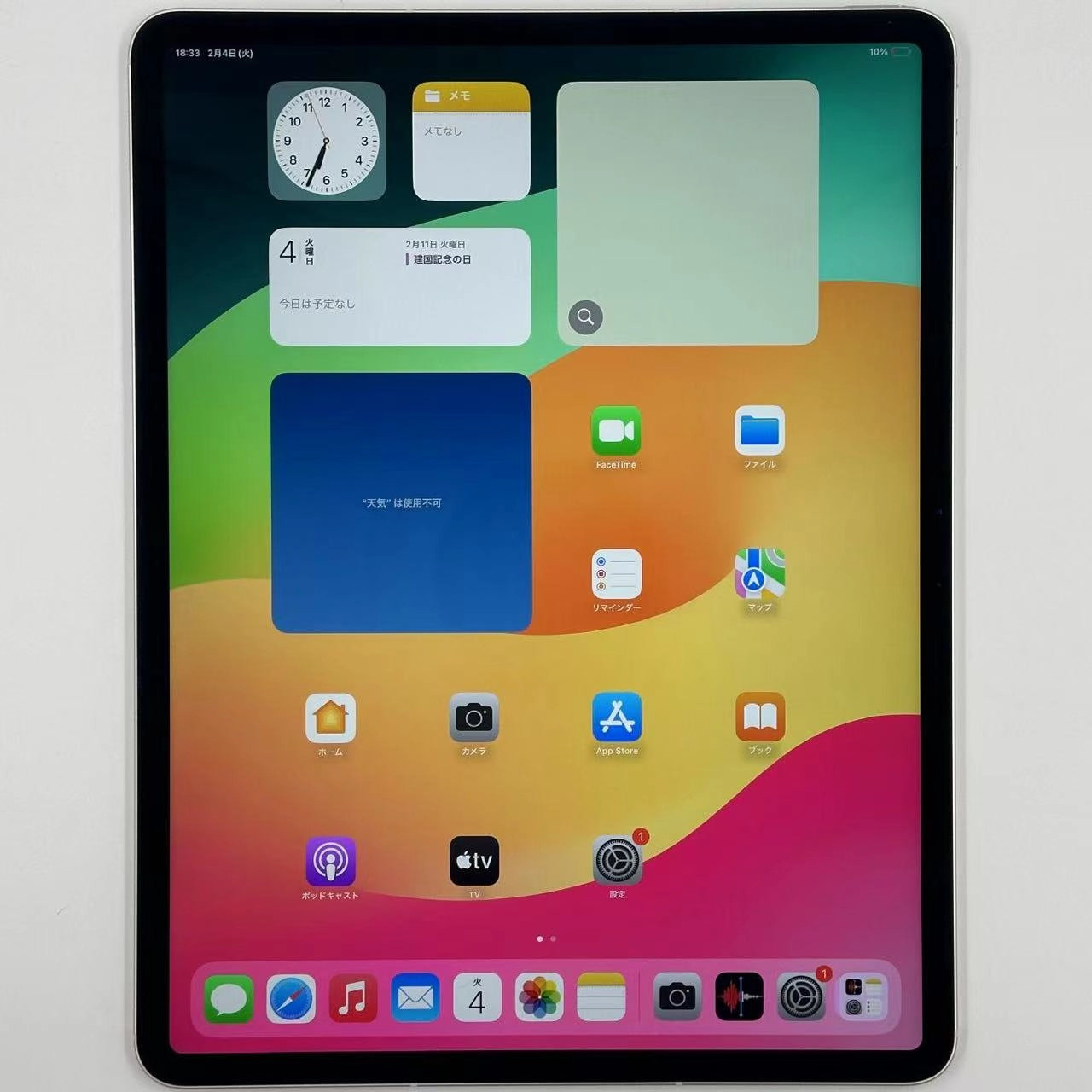 iPad Air 13インチ 第6世代 512GB MV723J/A docomo版SIMフリー 新品同様