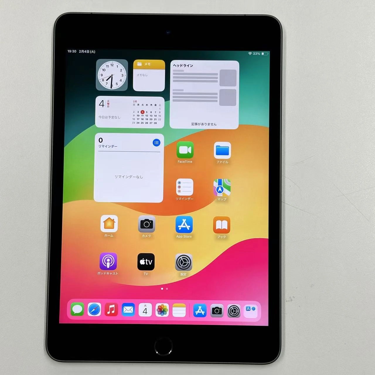 iPad mini 第5世代 Wi-Fi+Cellular モデル 256GB FUXC2ZP/A 海外版SIMフリー 美品 スペースグレイ