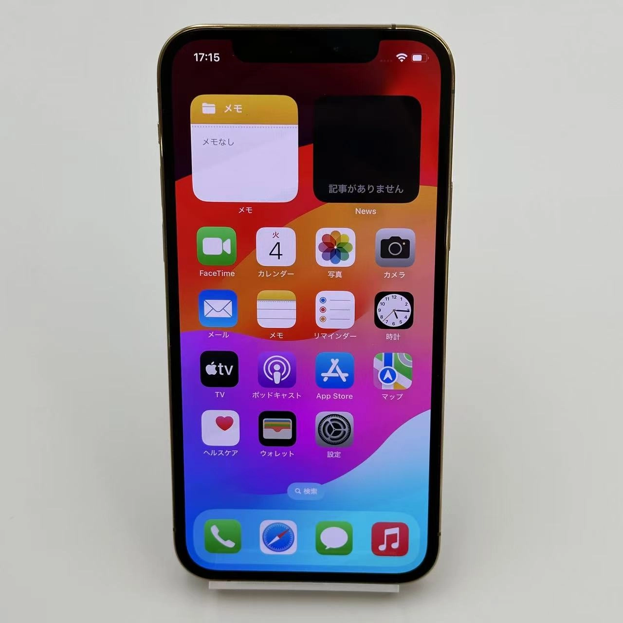 iPhone12 Pro 512GB MGMH3J/A docomo版SIMフリー 極美品 ゴールド