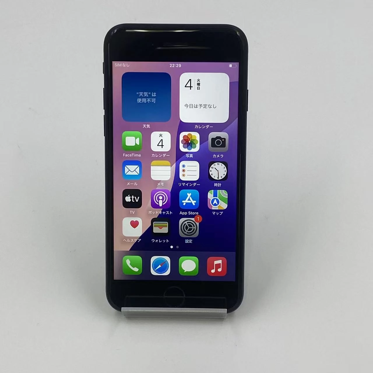 iPhoneSE 第3世代 128GB MMYF3J/A Apple版SIMフリー 美品