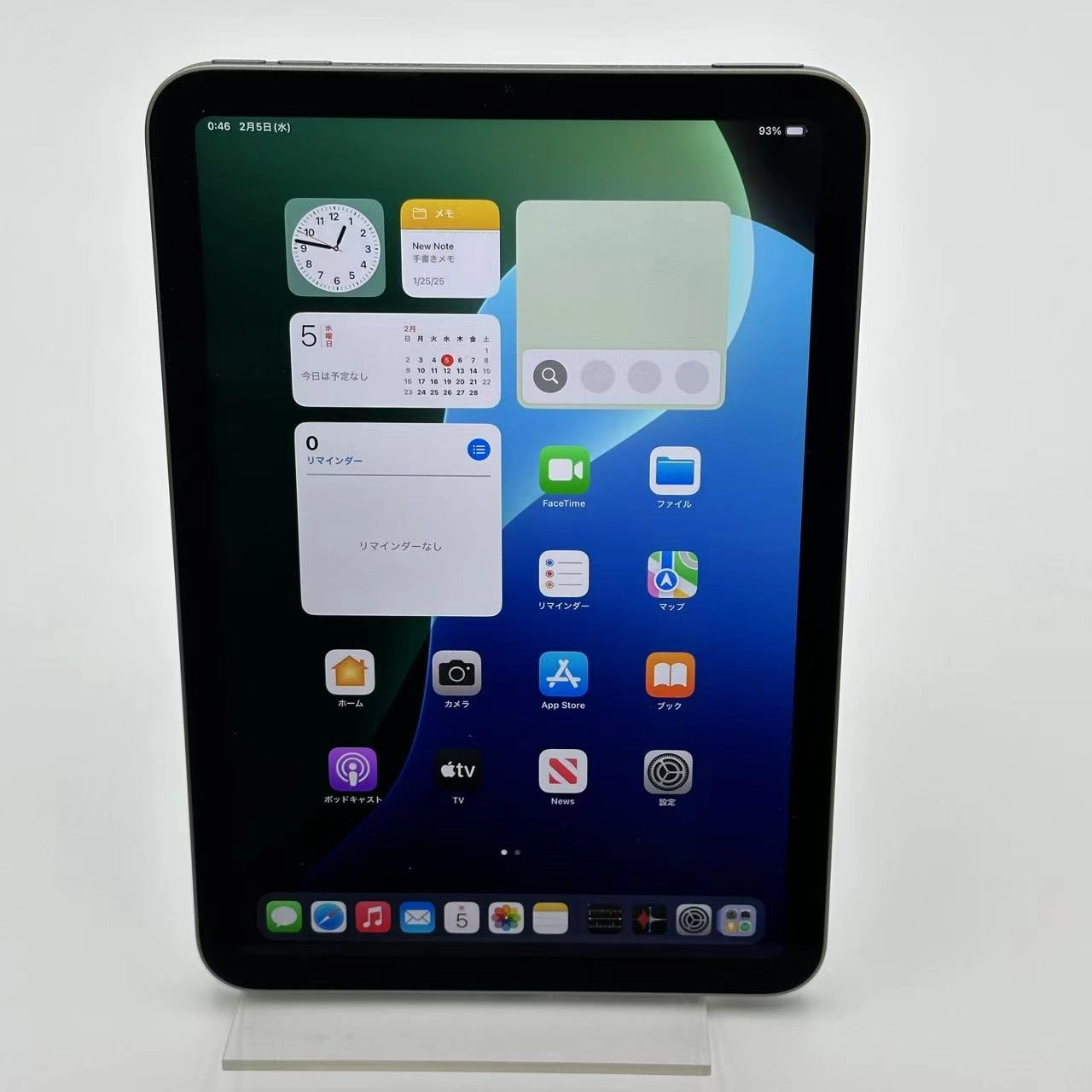 iPad mini 第7世代 Wi-Fiモデル 128GB MXN63J/A 新品同様 スペースグレイ