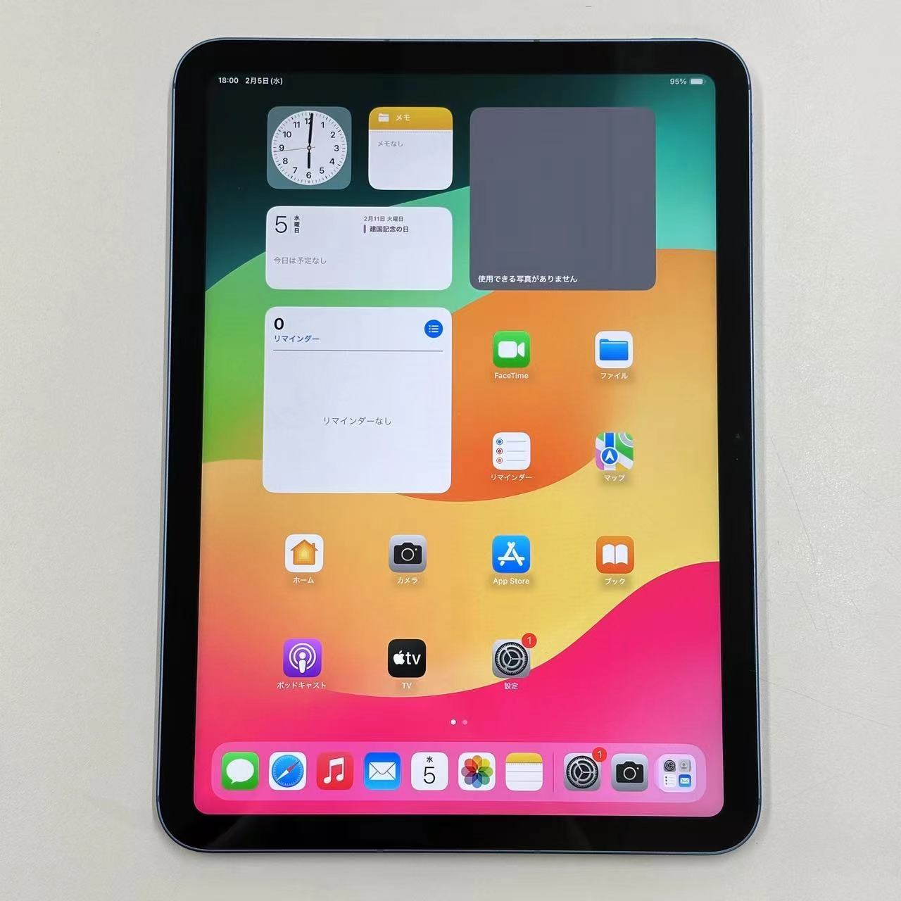 iPad 第10世代 Wi-Fi+Cellularモデル 64GB MQ6K3J/A SoftBank版SIMフリー 極美品 ブルー