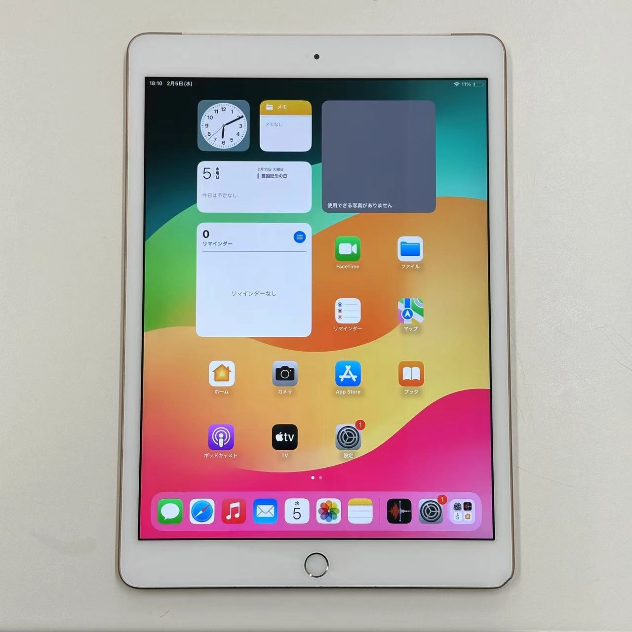 iPad 第8世代 32GB MYMK2J/A au版SIMフリー