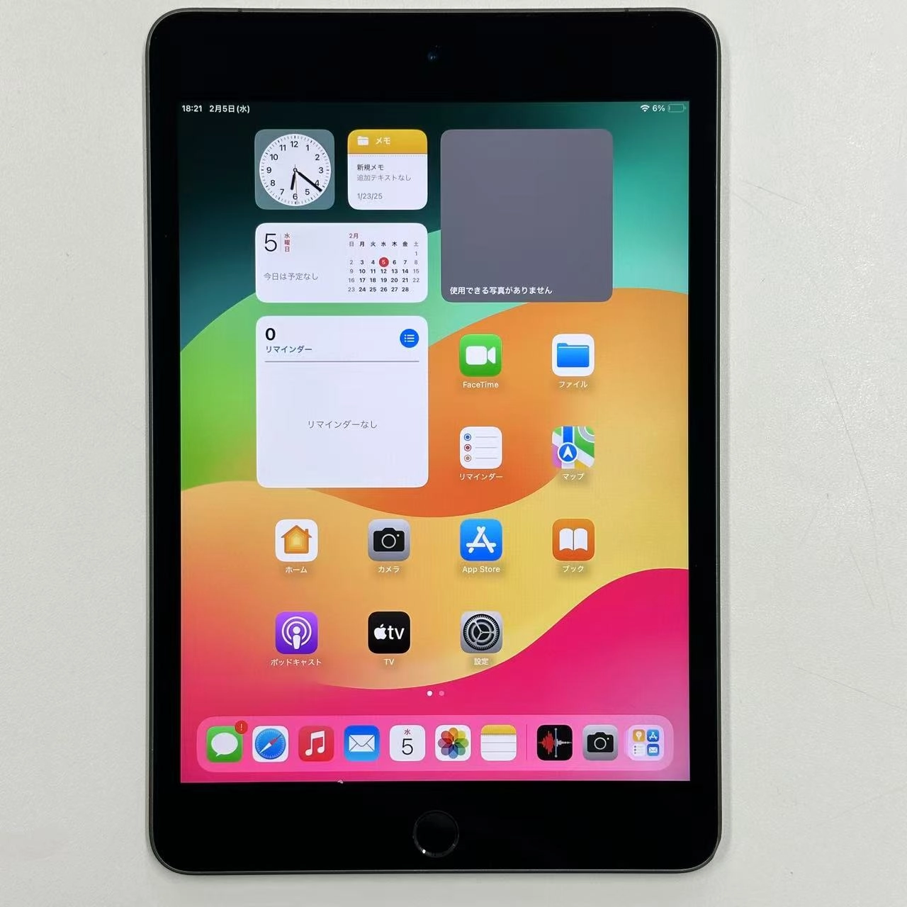 iPad mini 第5世代 Wi-Fi+Cellular モデル 256GB MUXC2ZP/A 海外版SIMフリー スペースグレイ