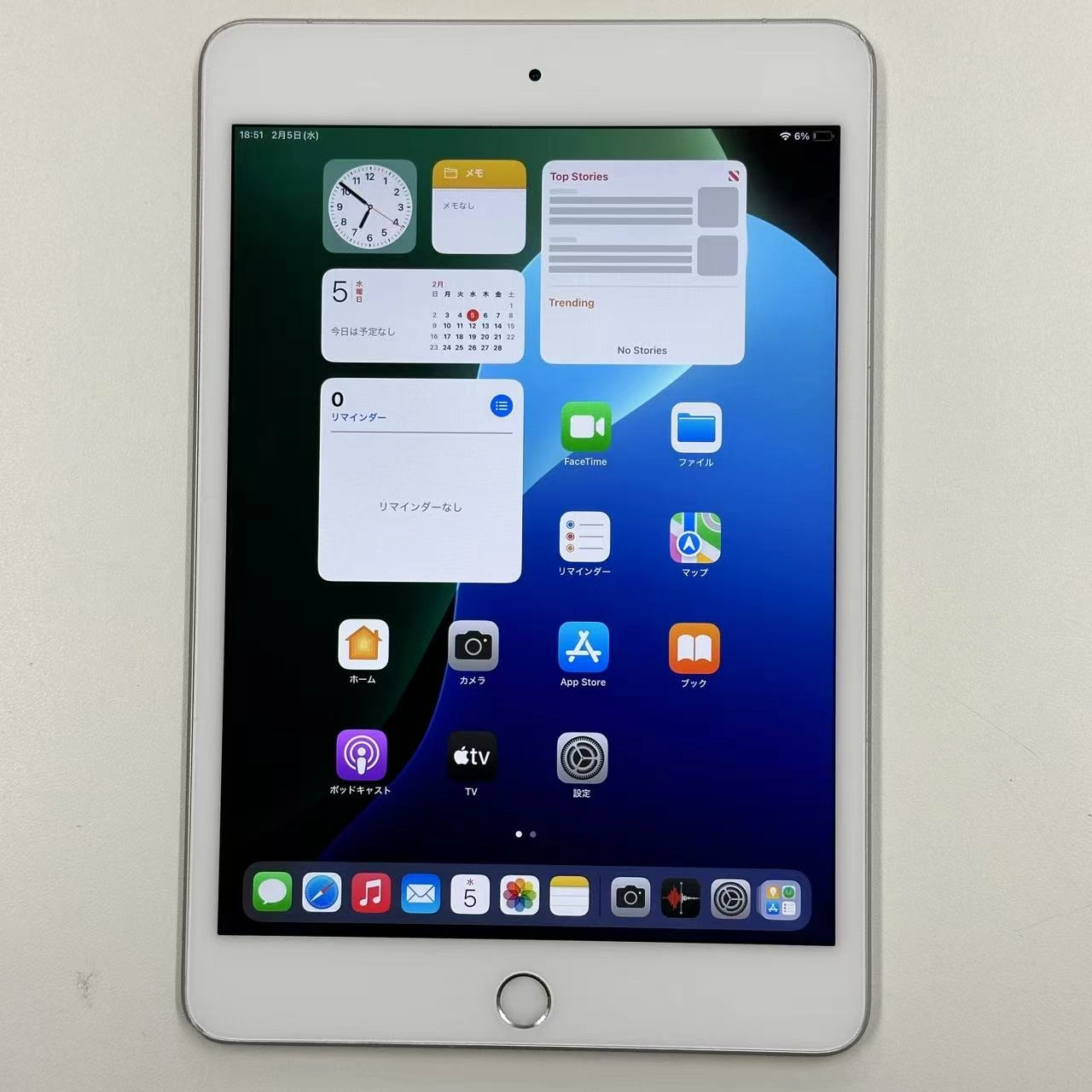 iPad mini 第5世代 64GB NUX62KH/A 海外版SIMフリー シルバー