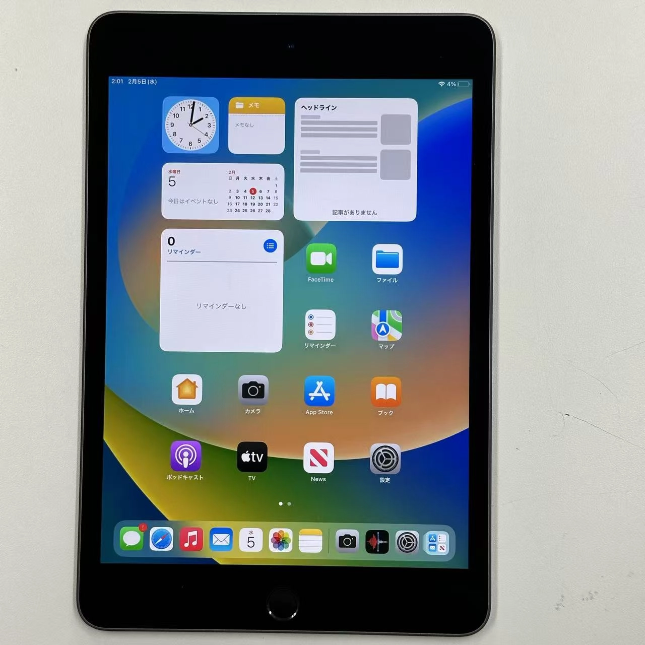 iPad mini 第5世代 Wi-Fiモデル 64GB MUQW2ZP/A スペースグレイ