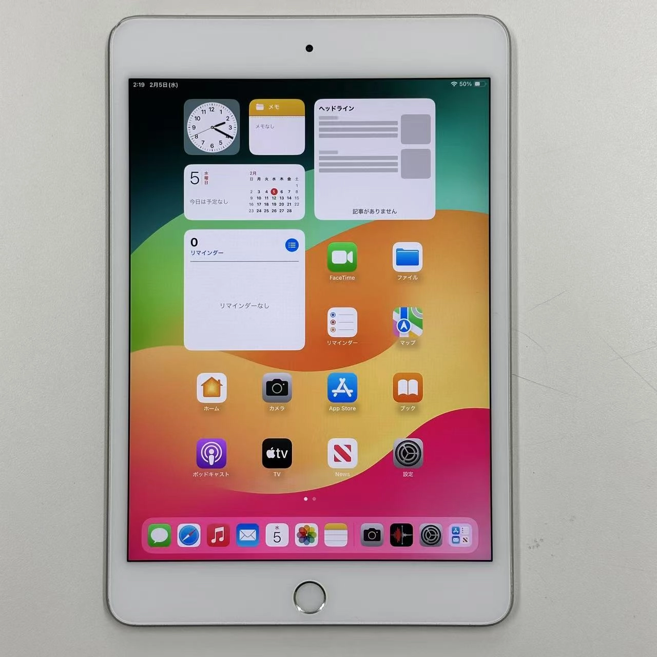 iPad mini 第5世代 Wi-Fiモデル 64GB MUQX2ZP/A シルバー