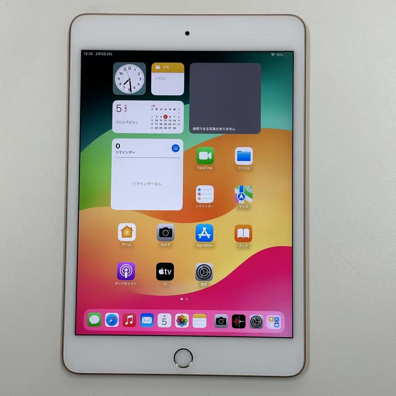 iPad mini 第5世代 Wi-Fi+Cellular モデル 256GB MUXE2TA/A 海外版SIMフリー ゴールド