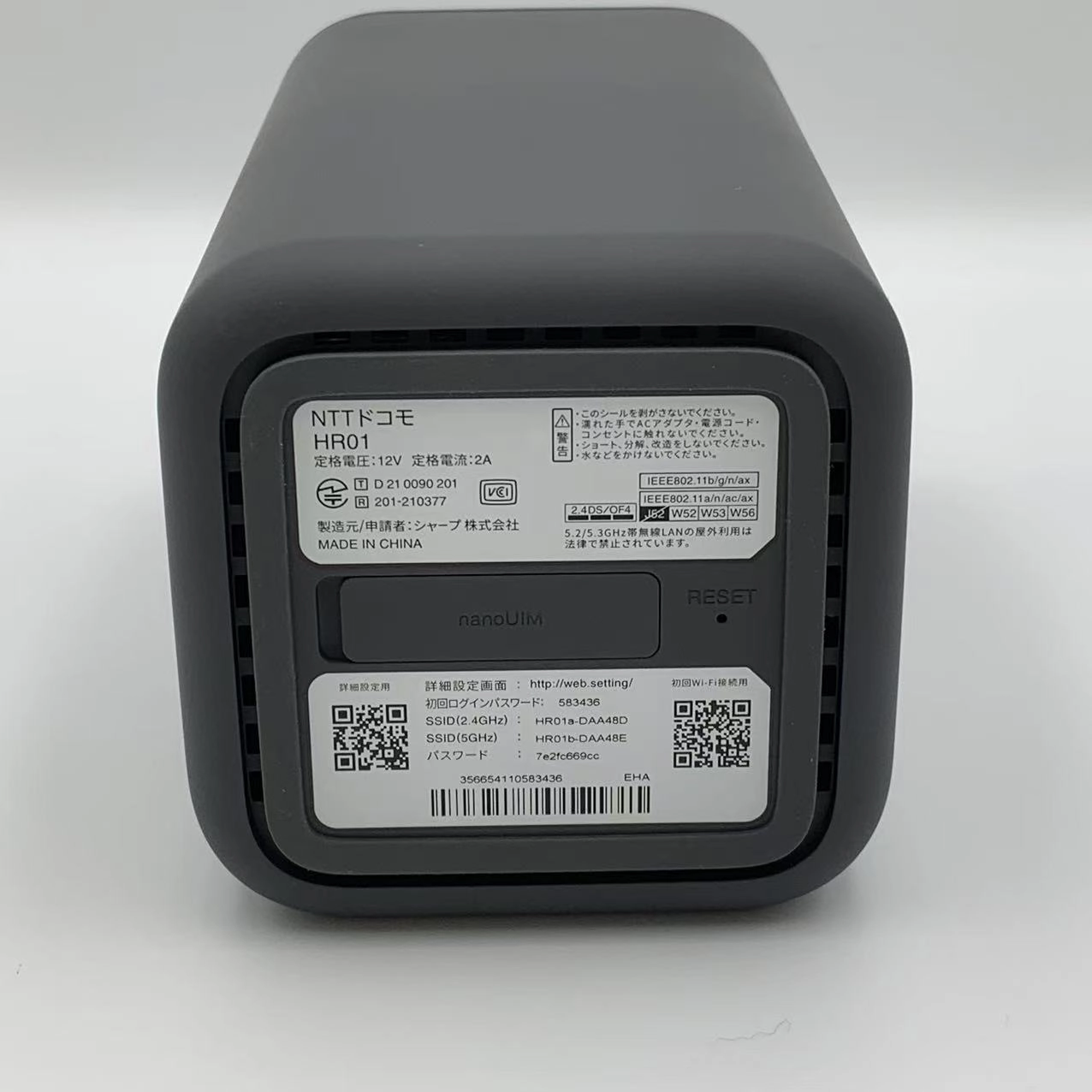 home 5G HR01 * ダークグレー docomo版 新品同様