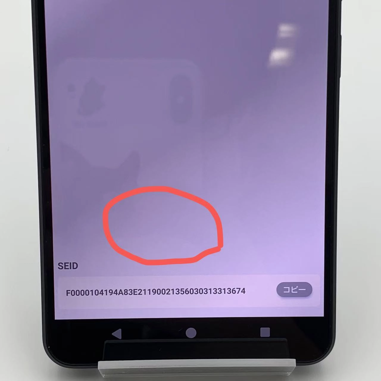 AQUOS R7 12GB/256GB ブラック SH-52C docomo版SIMフリー 訳あり品