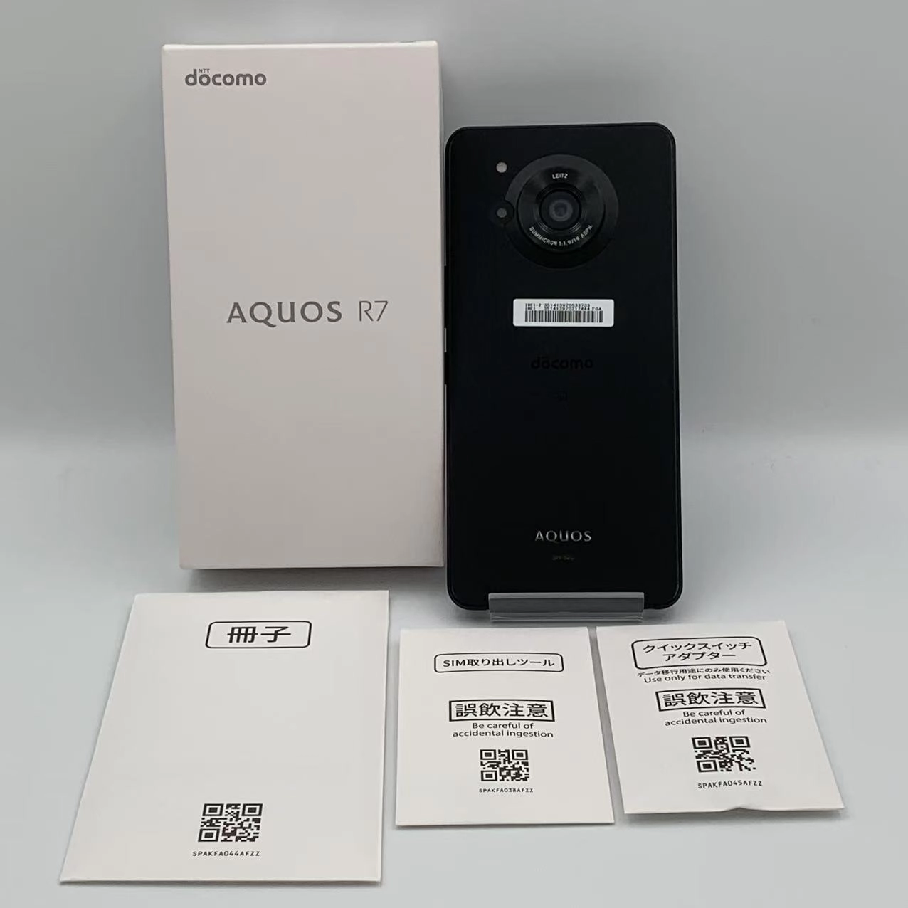 AQUOS R7 12GB/256GB ブラック SH-52C docomo版SIMフリー 訳あり品