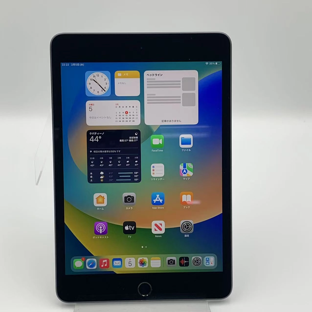 iPad mini 第5世代 Wi-Fiモデル 64GB スペースグレイ MUQW2ZP/A