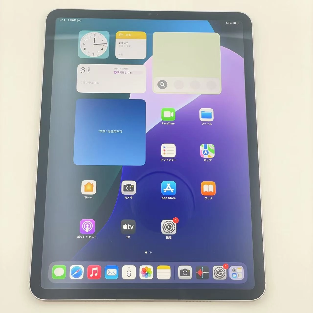 iPad Pro 11インチ 第4世代 128GB  MNYC3J/A Apple版SIMフリー 美品