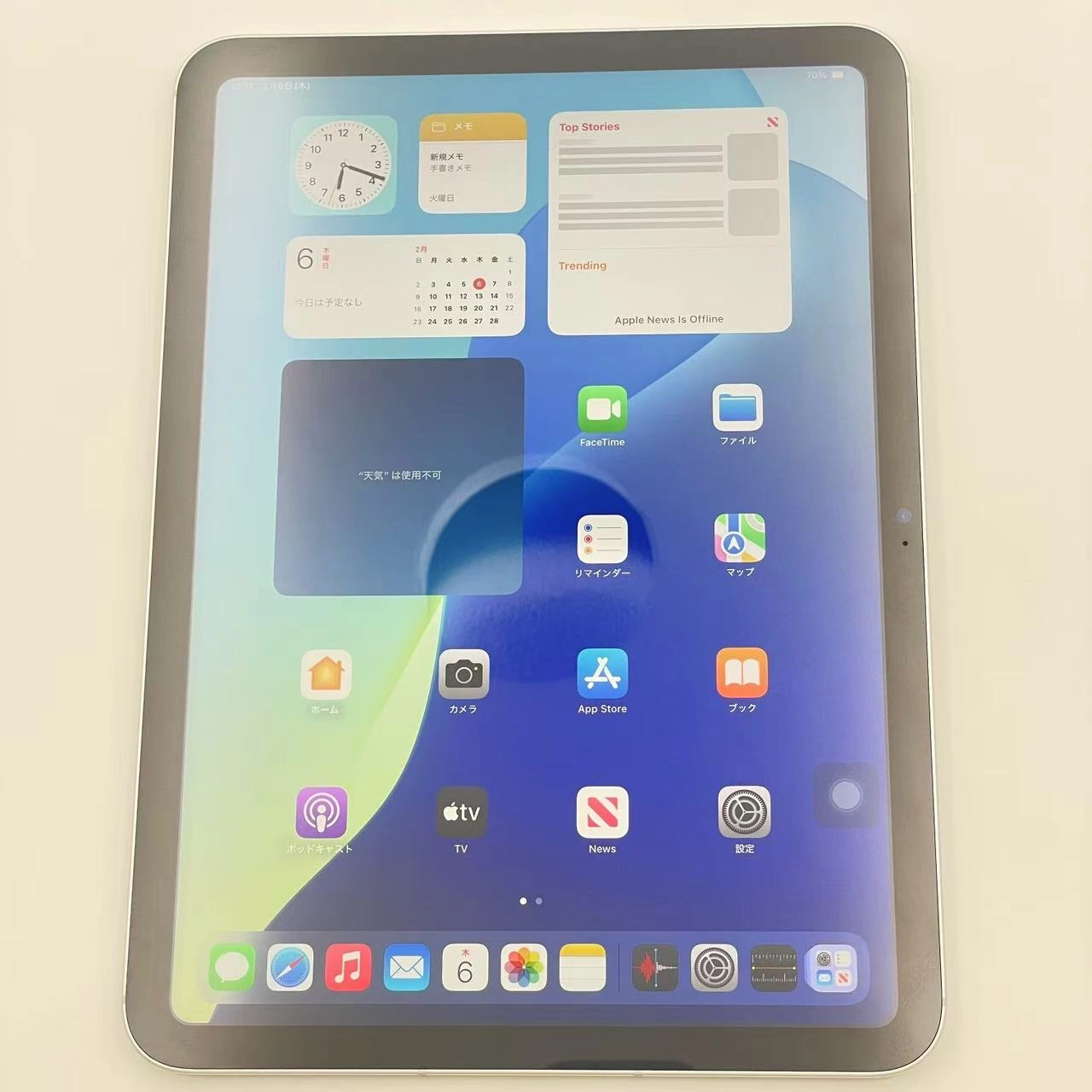 iPad 第10世代 64GB AU版SIMフリー MQ6J3J/A 美品 シルバー au