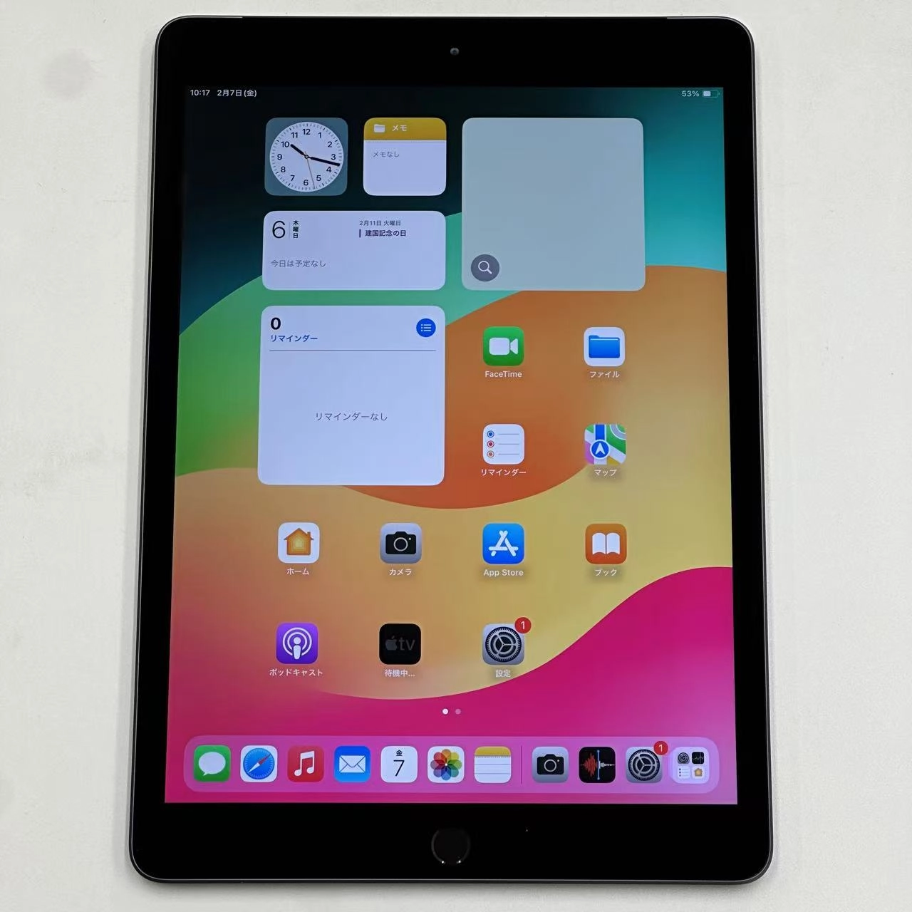 iPad 第7世代 Wi-Fi+Cellularモデル 32GB MW6A2J/A SoftBank版SIMフリー 極美品