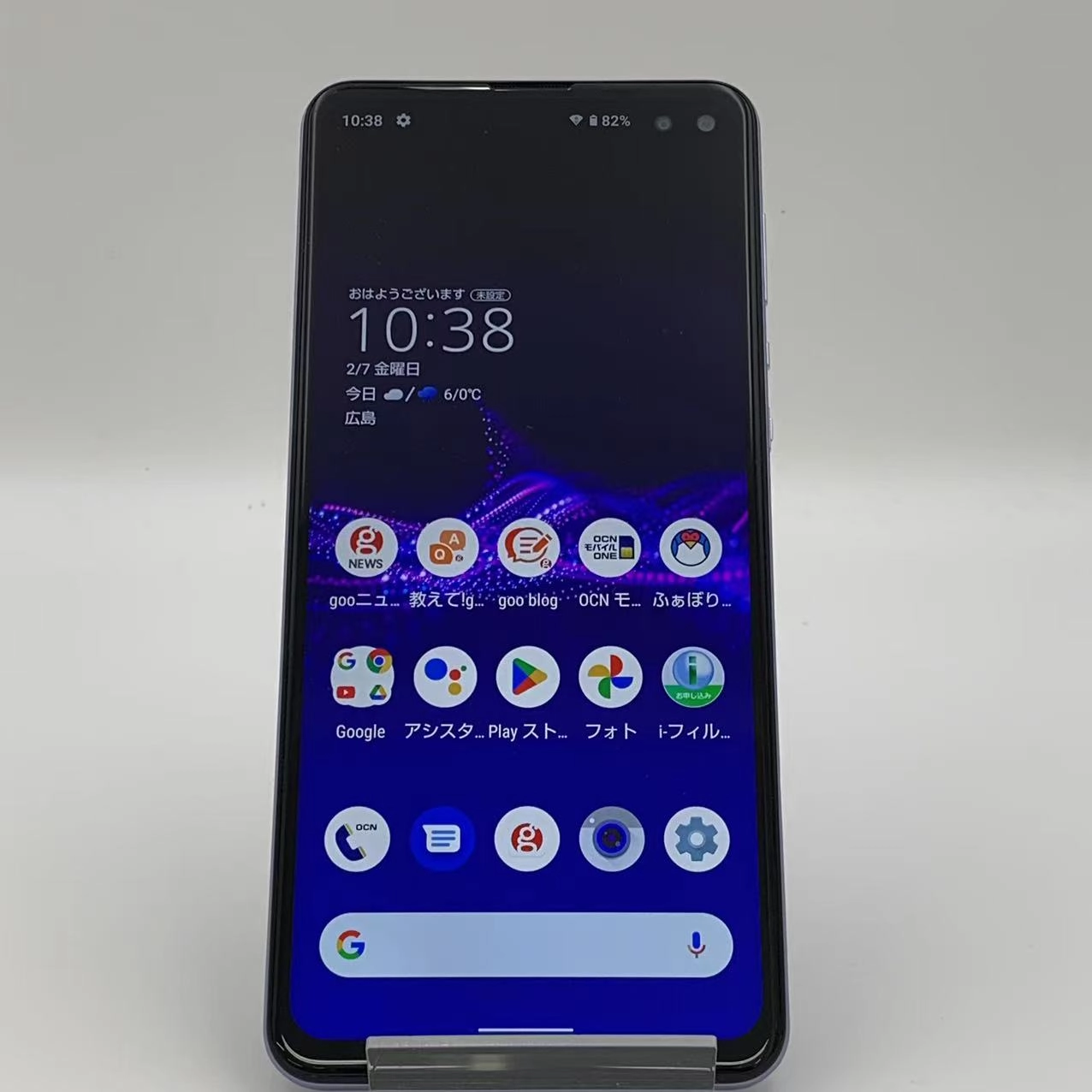 AQUOS sense4 Plus 128GB  SH-M16 SIMフリー