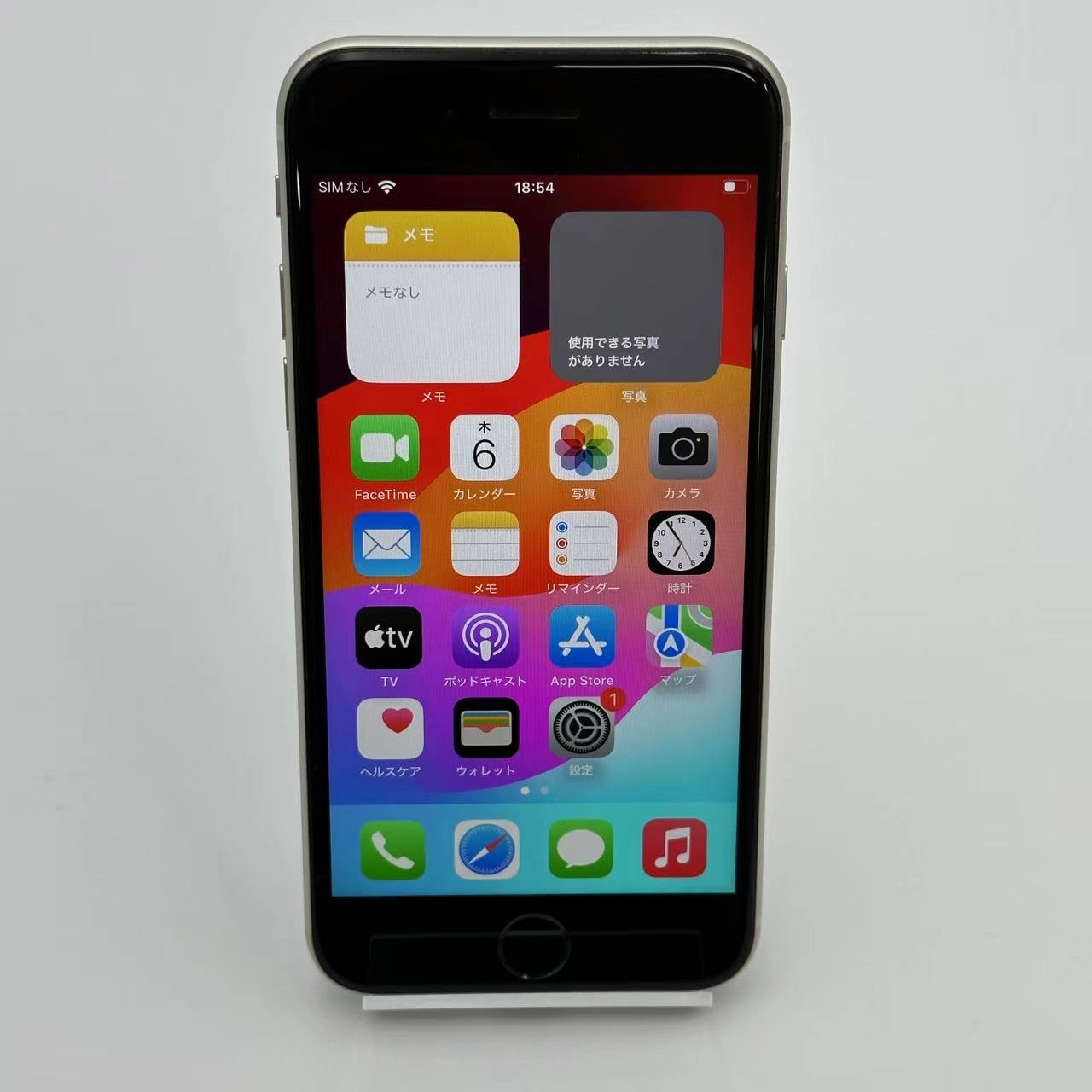 iPhoneSE 第3世代 64GB MMYD3J/A au版SIMフリー 美品