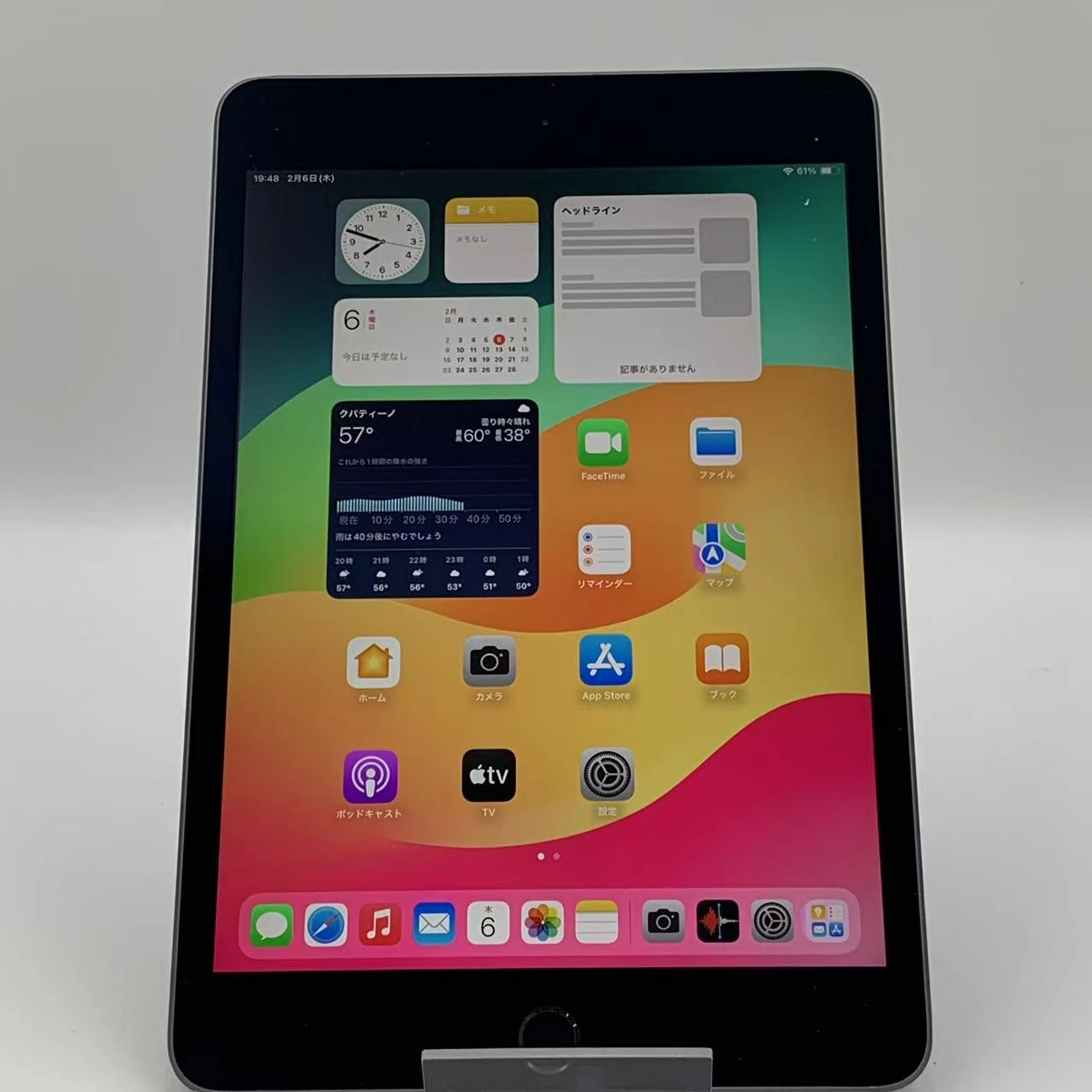 iPad mini 第5世代 Wi-Fiモデル 64GB スペースグレイ MUQW2ZP/A