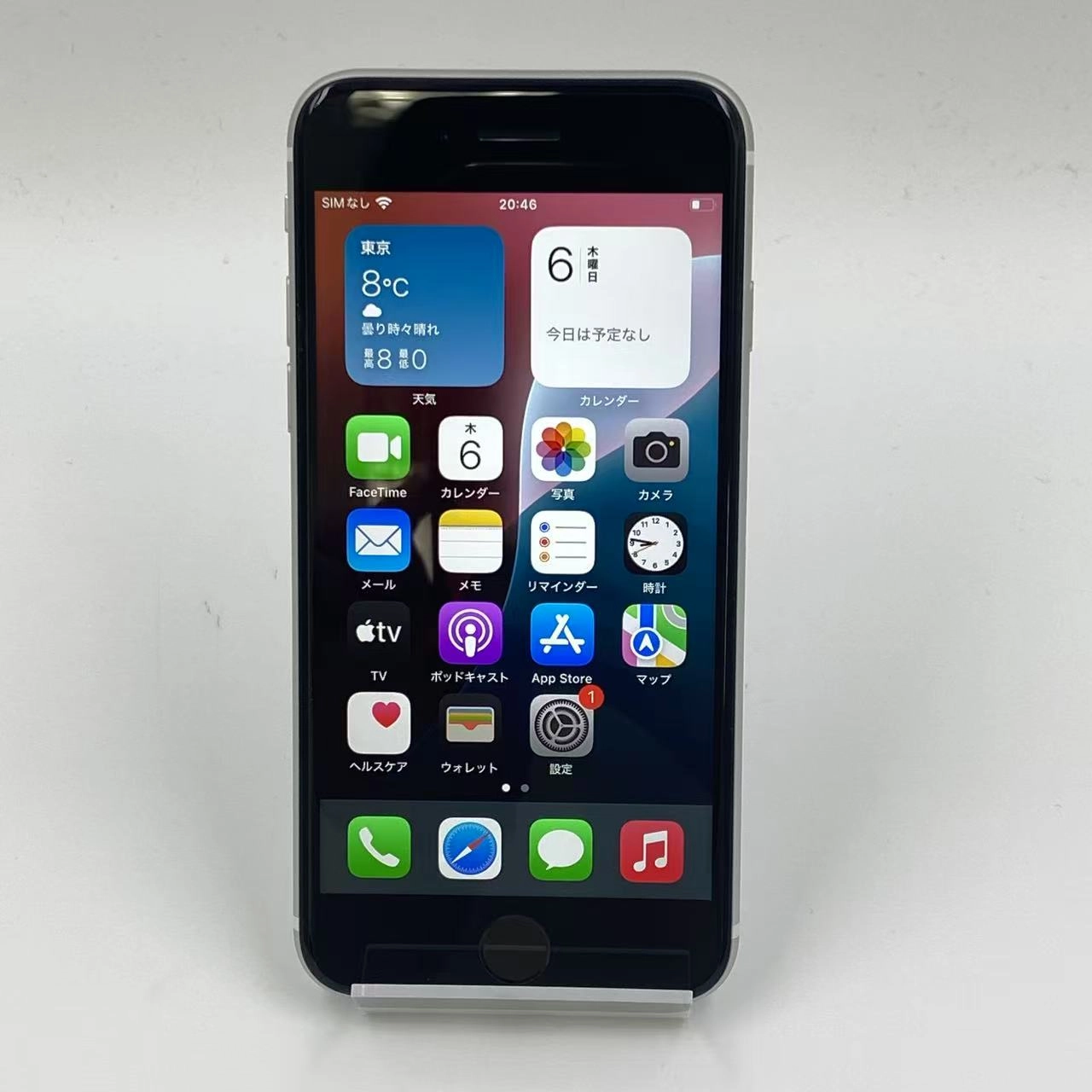 iPhoneSE 第2世代 256GB MXVU2J/A  AU版SIMフリー 美品 ホワイト au