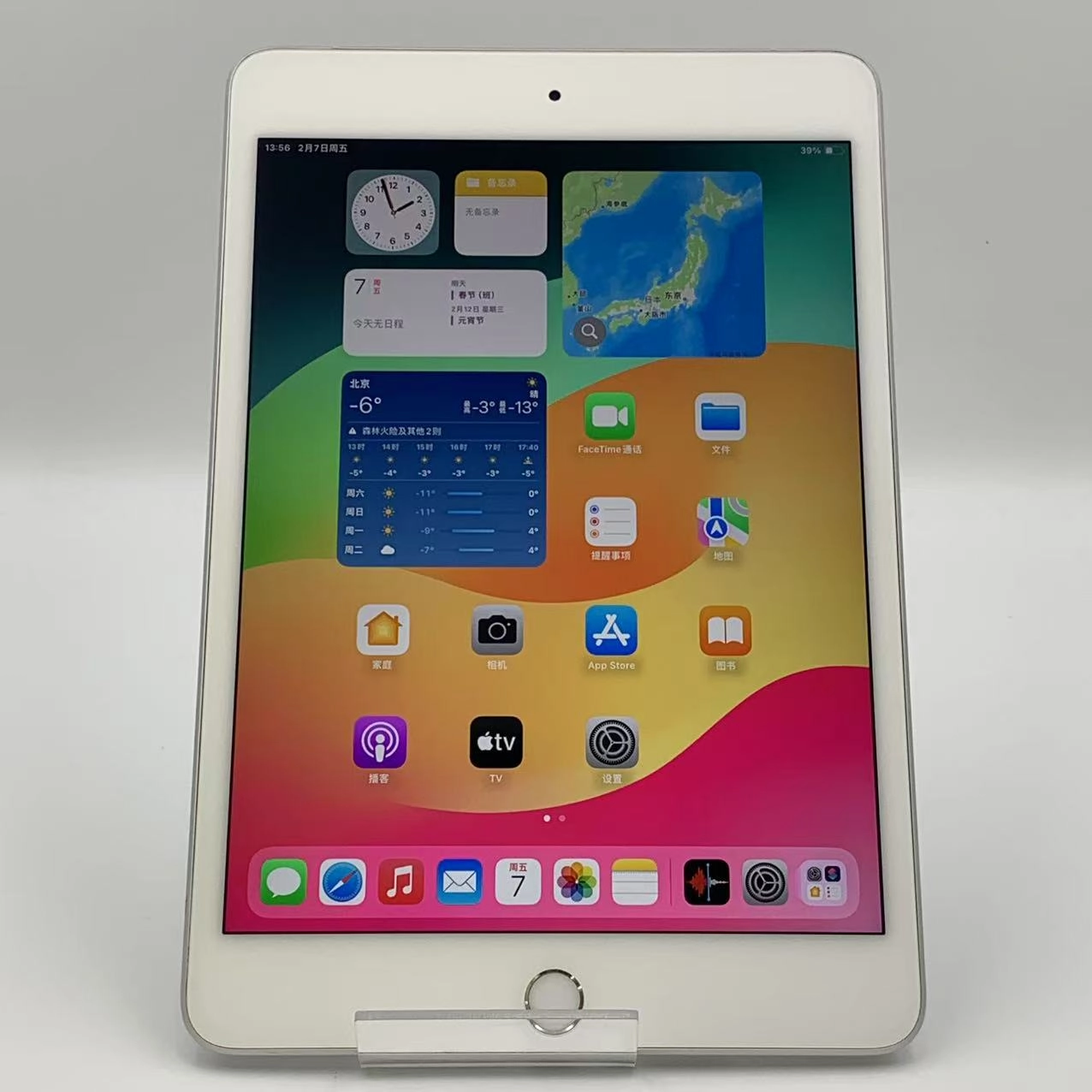 iPad mini 第5世代 Wi-Fi+Cellular モデル 256GB  MUXD2ZP/A 海外版SIMフリー シルバー