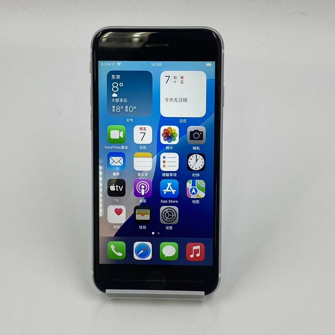 iPhoneSE 第2世代 256GB MXVU2J/A Apple版SIMフリー 美品 ホワイト