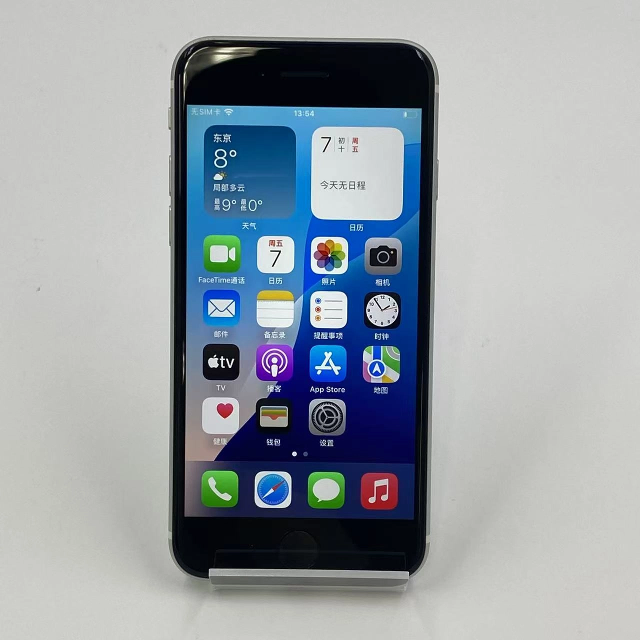 iPhoneSE 第2世代 256GB MXVU2J/A Apple版SIMフリー 極美品 ホワイト