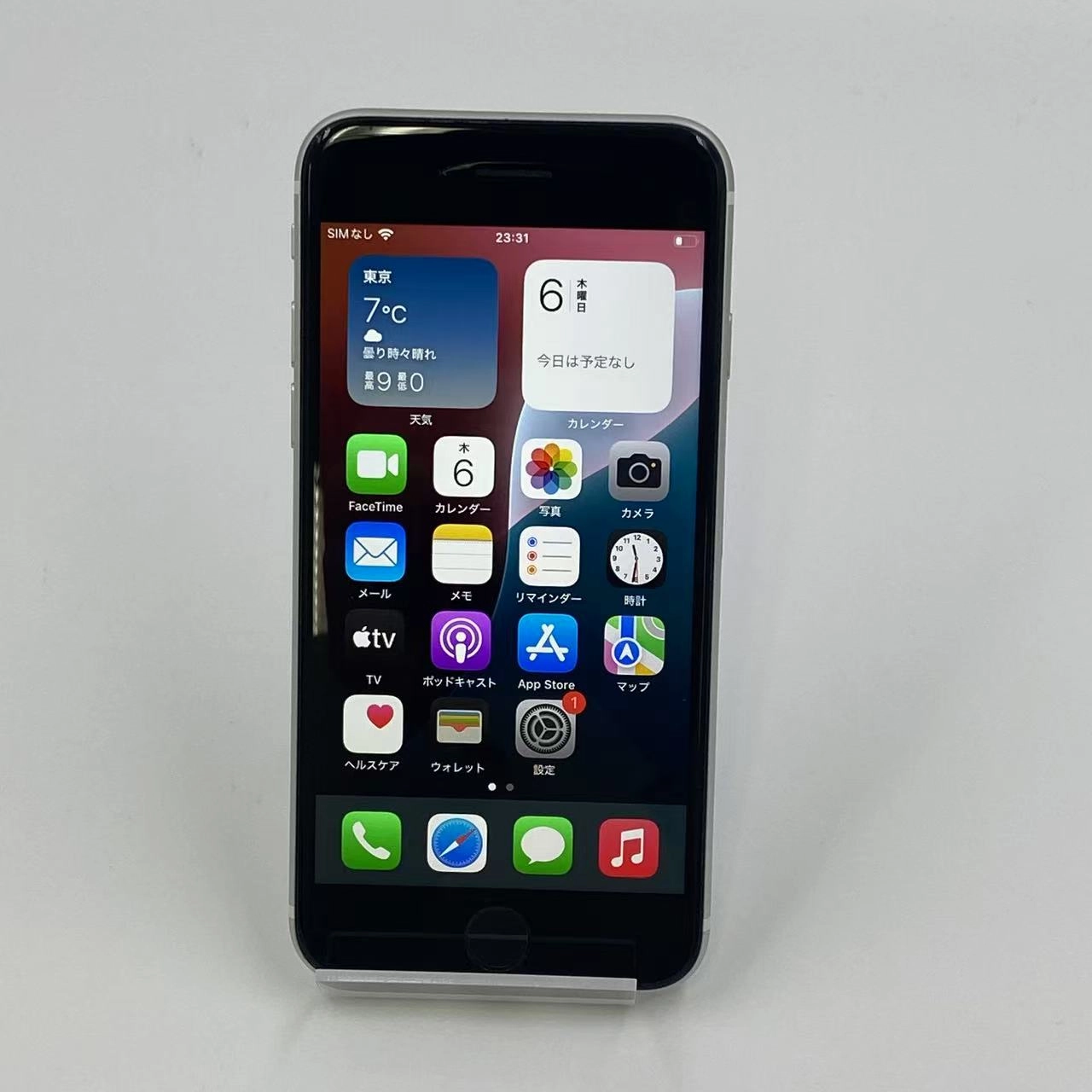 iPhoneSE 第2世代 256GB MHGX3J/A Apple版SIMフリー 美品 ホワイト