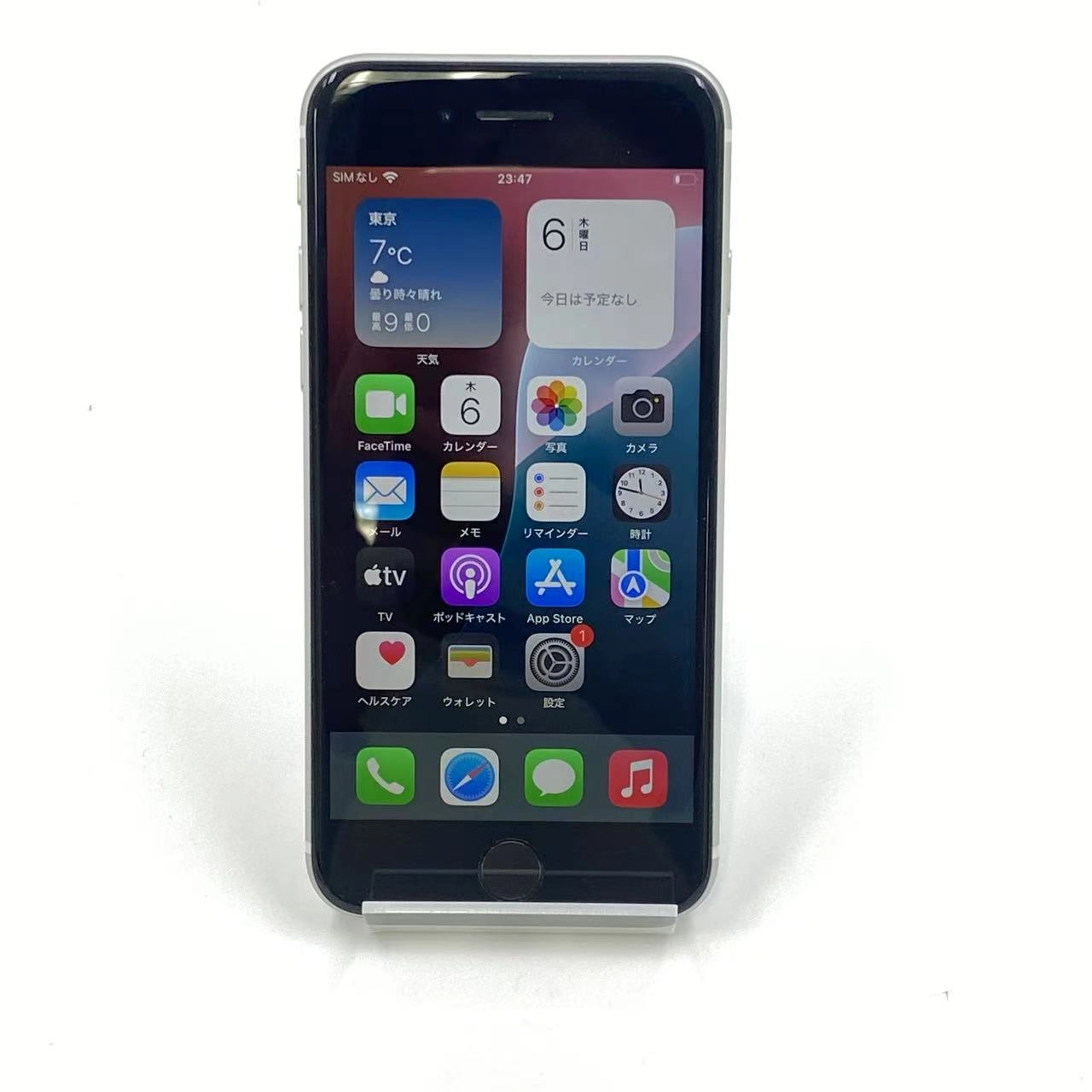 iPhoneSE 第2世代 256GB Mバッテリー100％ Apple版SIMフリー極美品 ホワイト