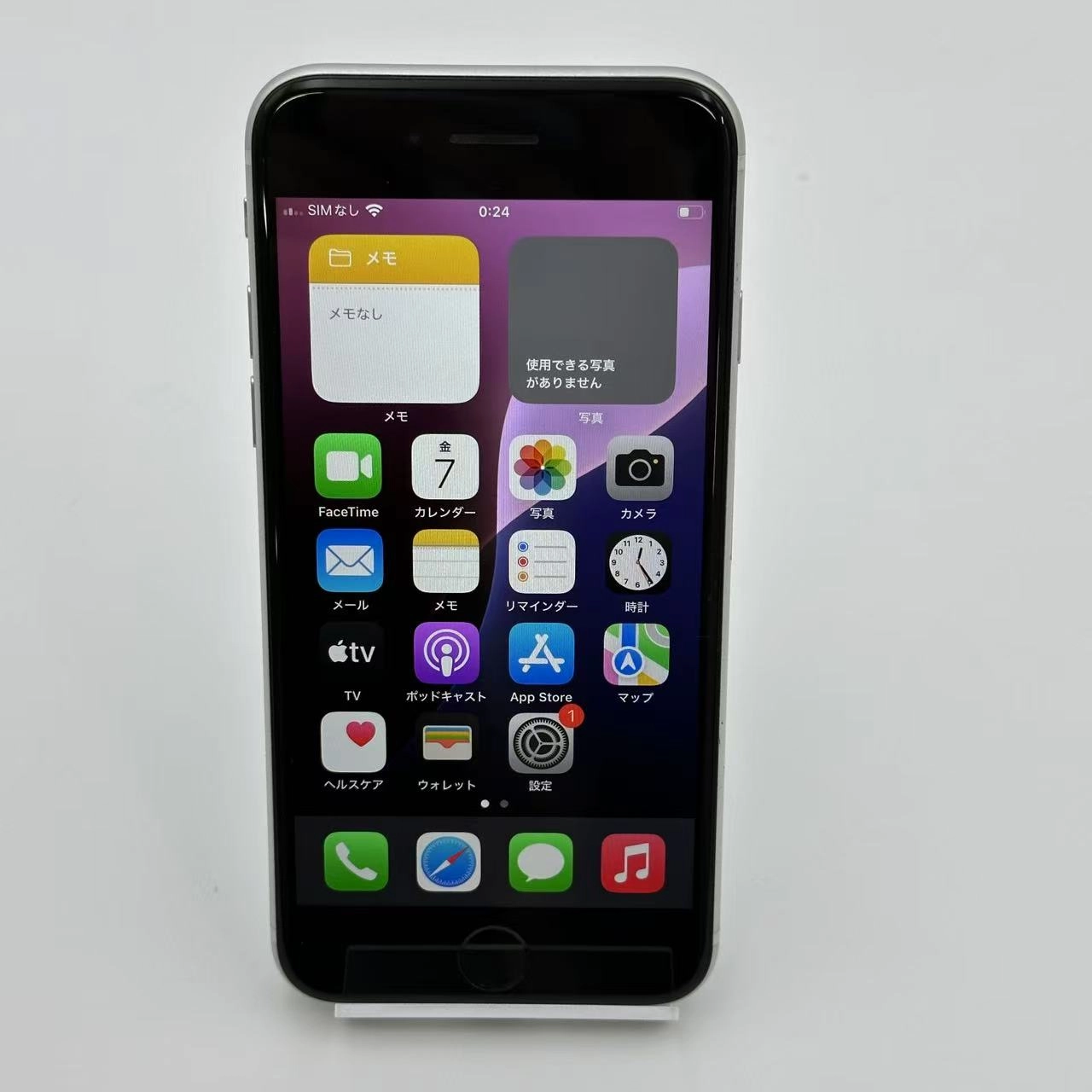 iPhoneSE 第2世代 256GB MXVU2J/A Apple版SIMフリー 訳あり品 ホワイト