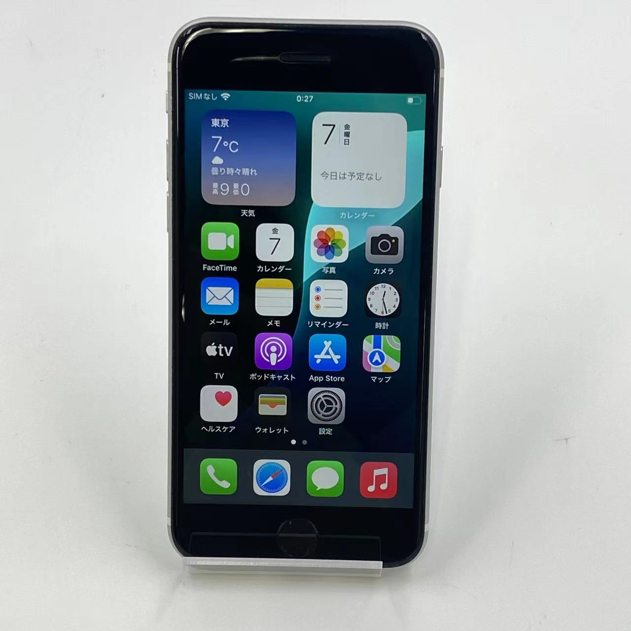 iPhoneSE 第2世代 256GB MXVU2J/A Apple版SIMフリー ホワイト