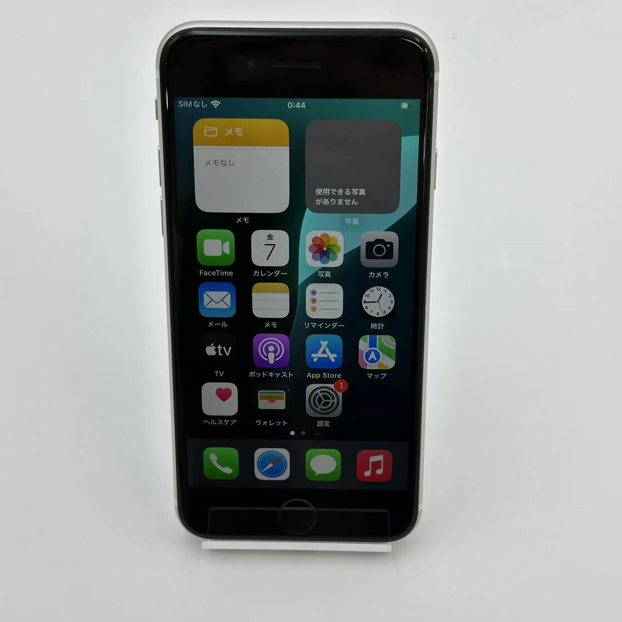 iPhoneSE 第2世代 256GB ホワイト MXVU2J/A Apple版SIMフリー 訳あり品