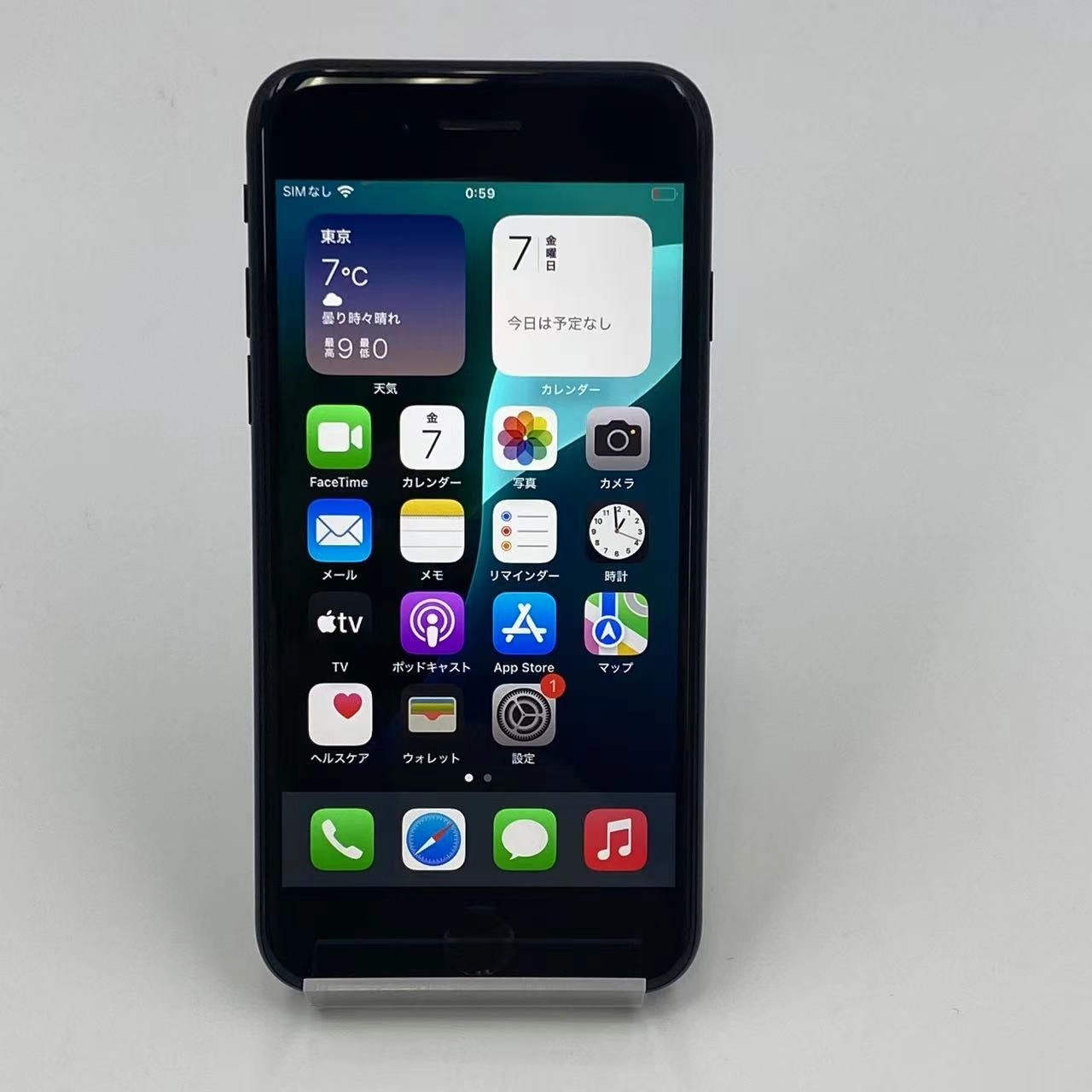 iPhoneSE 第2世代 256GB MHGW3J/A Apple版SIMフリー 美品 ブラック