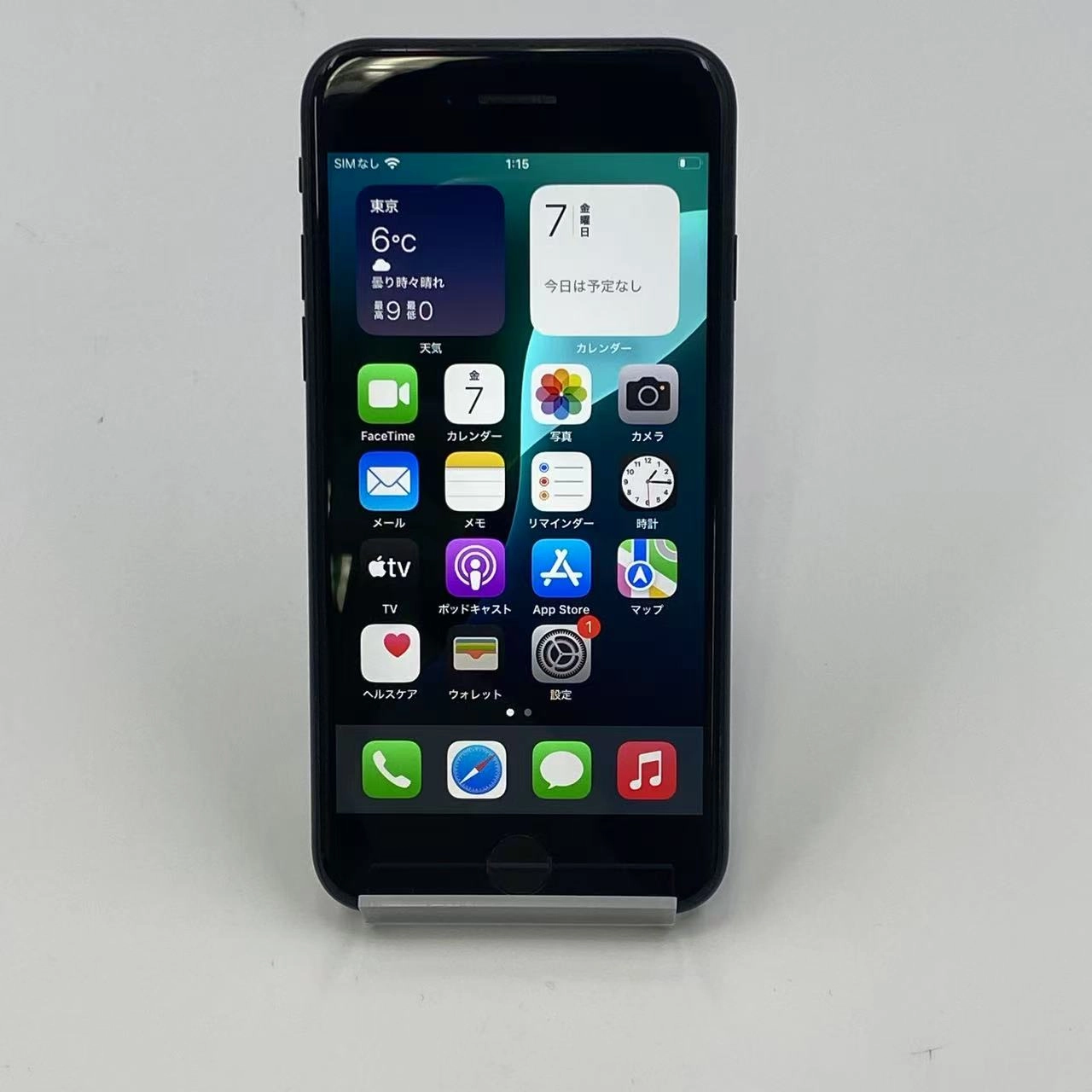 iPhoneSE 第2世代 256GB MXVT2J/A Apple版SIMフリー ブラック