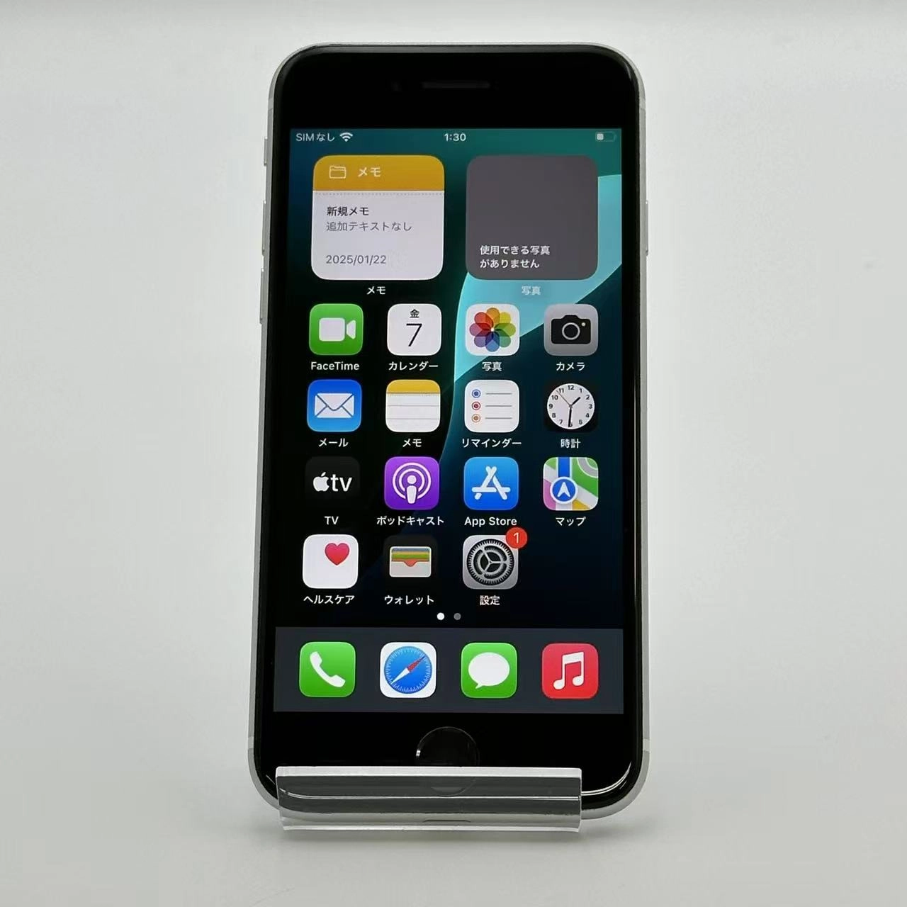 iPhoneSE 第2世代 256GB ホワイト MXVU2J/A AU版SIMフリー 訳あり品 au