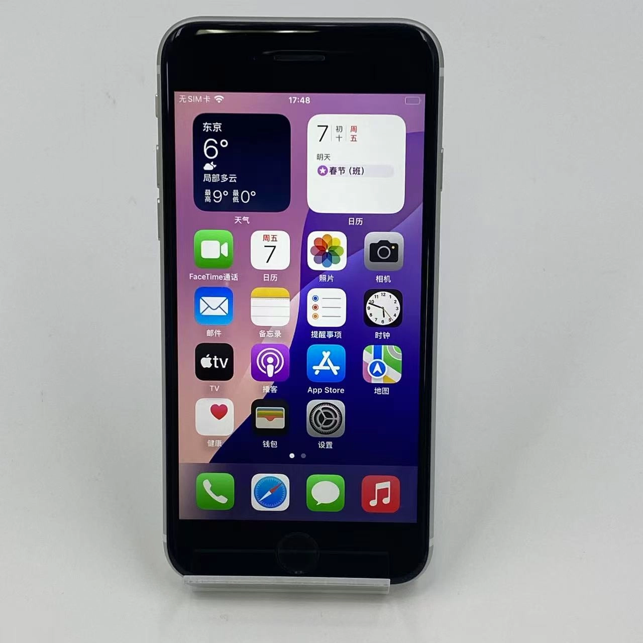 iPhoneSE 第2世代 256GB MXVU2J/A Apple版SIMフリー 美品 ホワイト