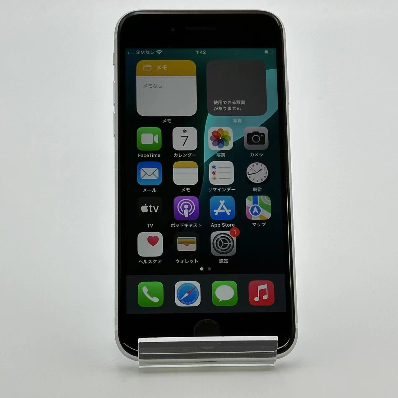 iPhoneSE 第2世代 256GB MHGX3J/A Apple版SIMフリー 訳あり品 ホワイト